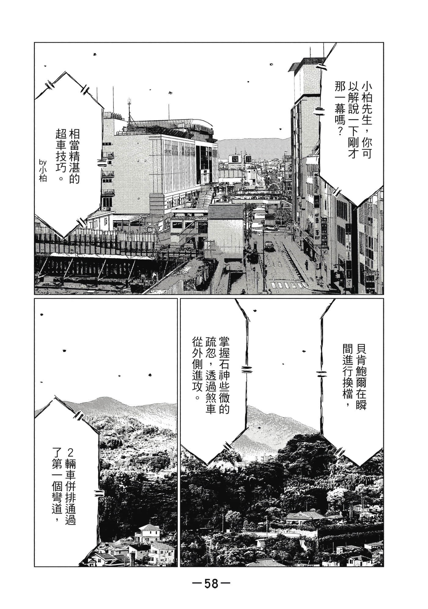 Page 59