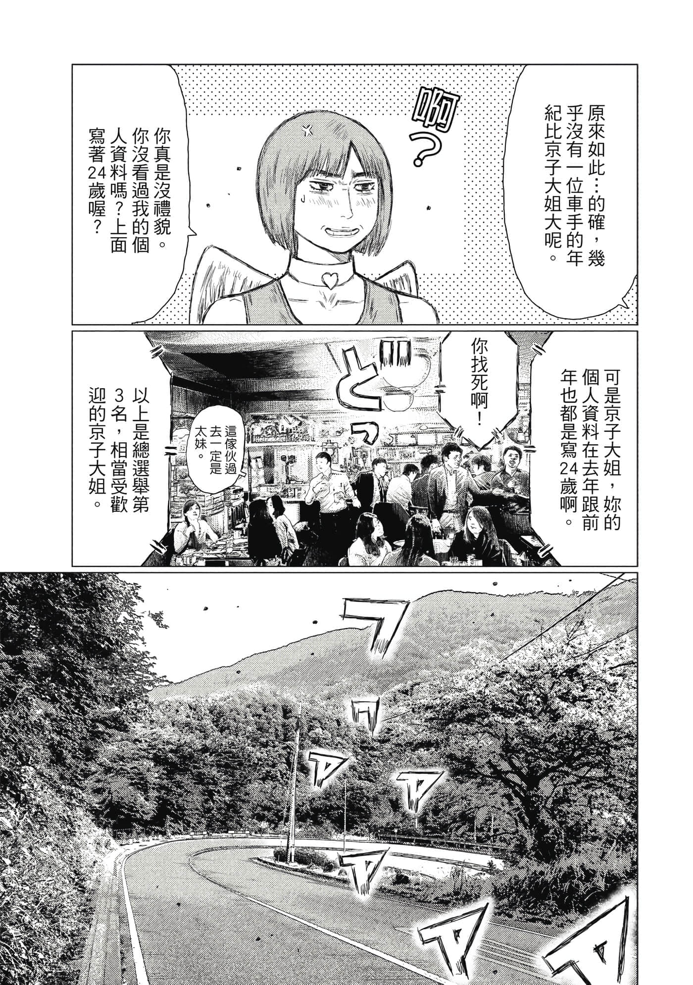 Page 62
