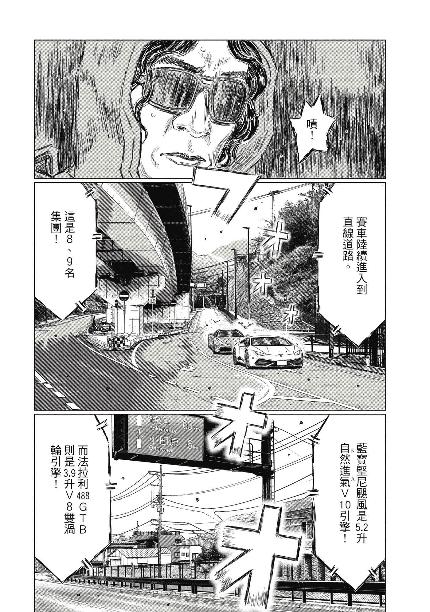 Page 89
