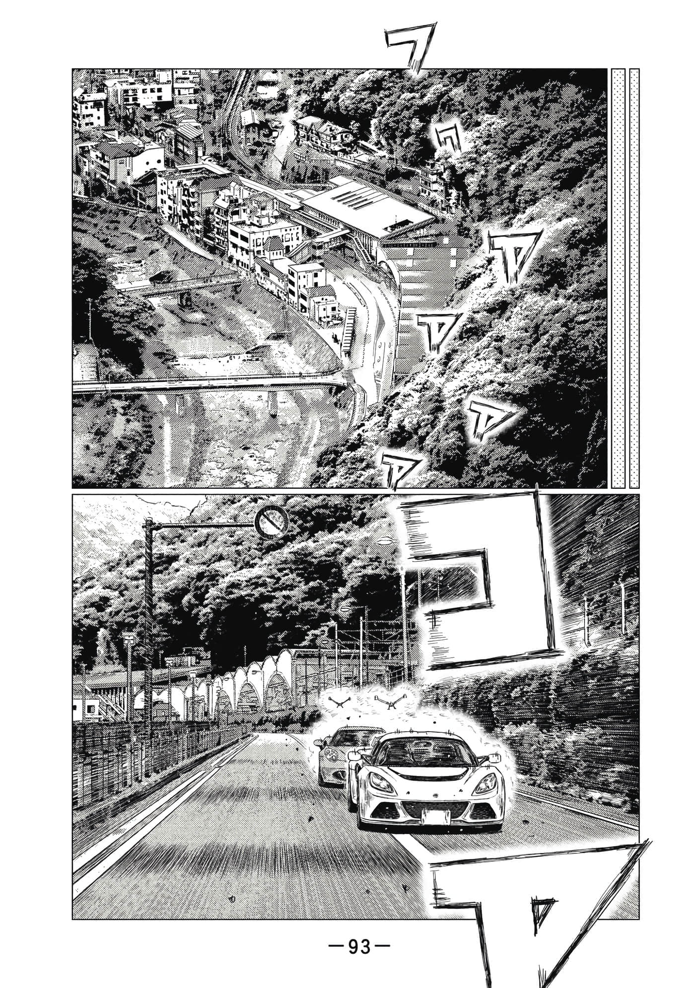 Page 94