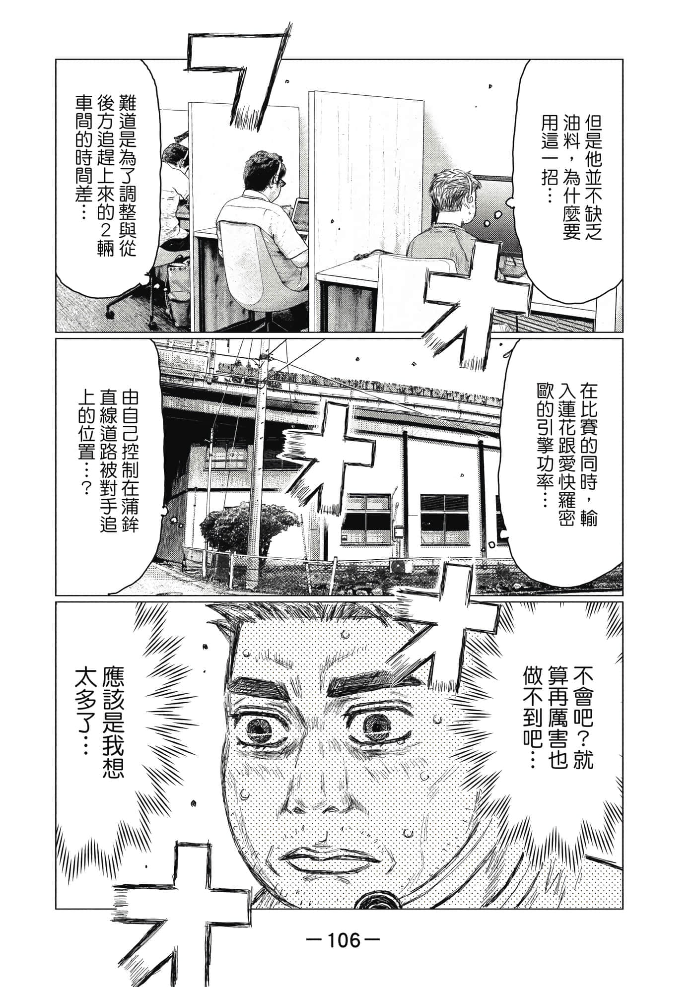 Page 107