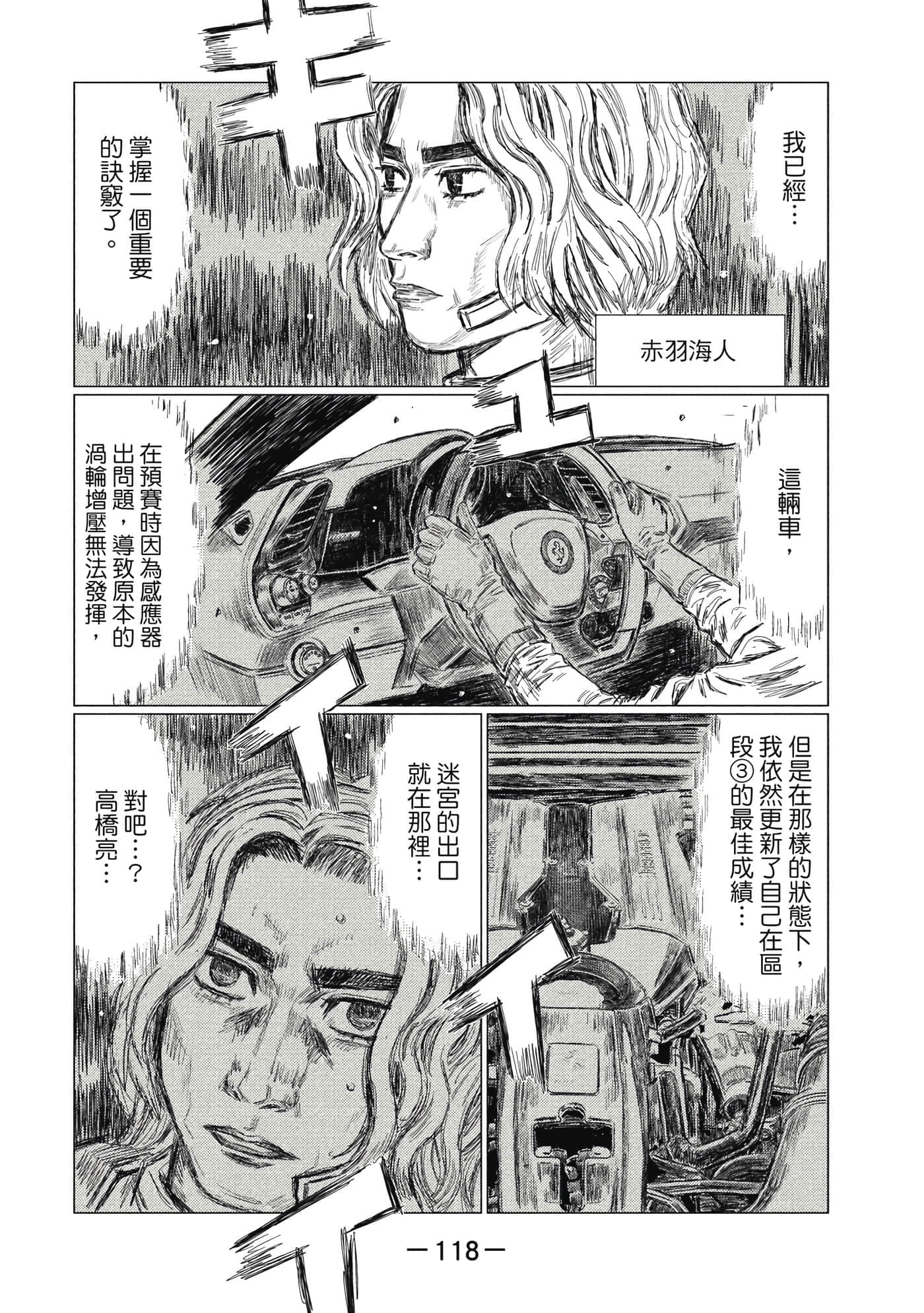 Page 119