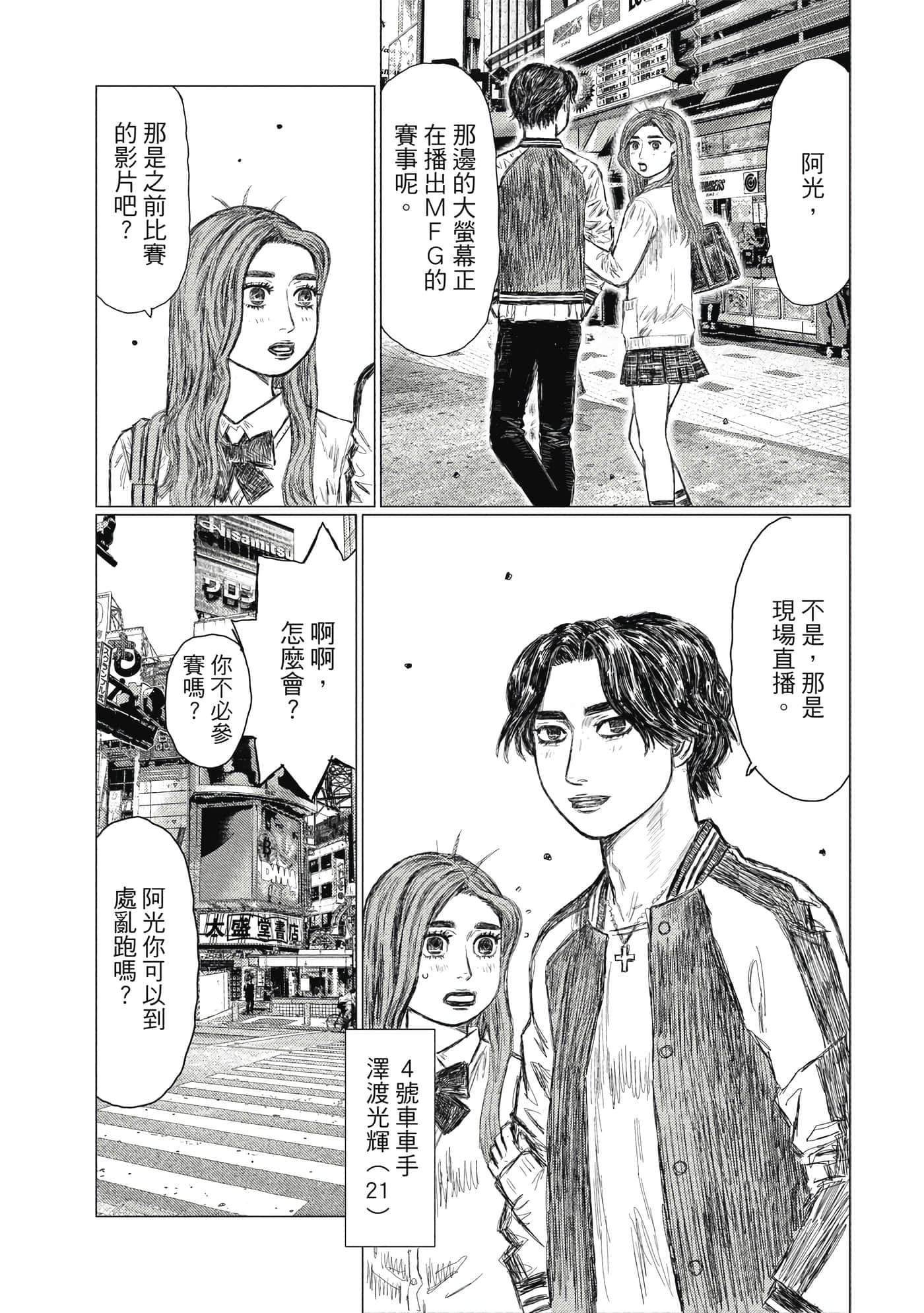 Page 126