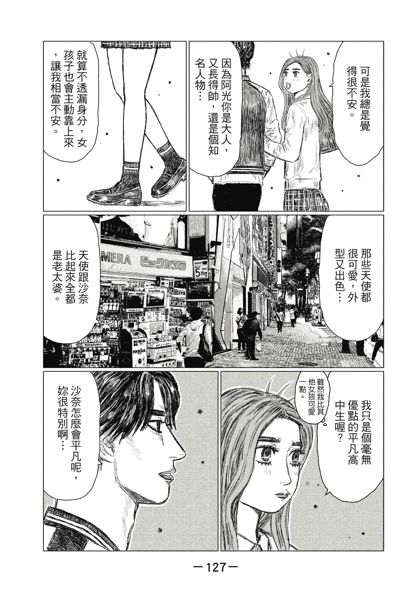 Page 128