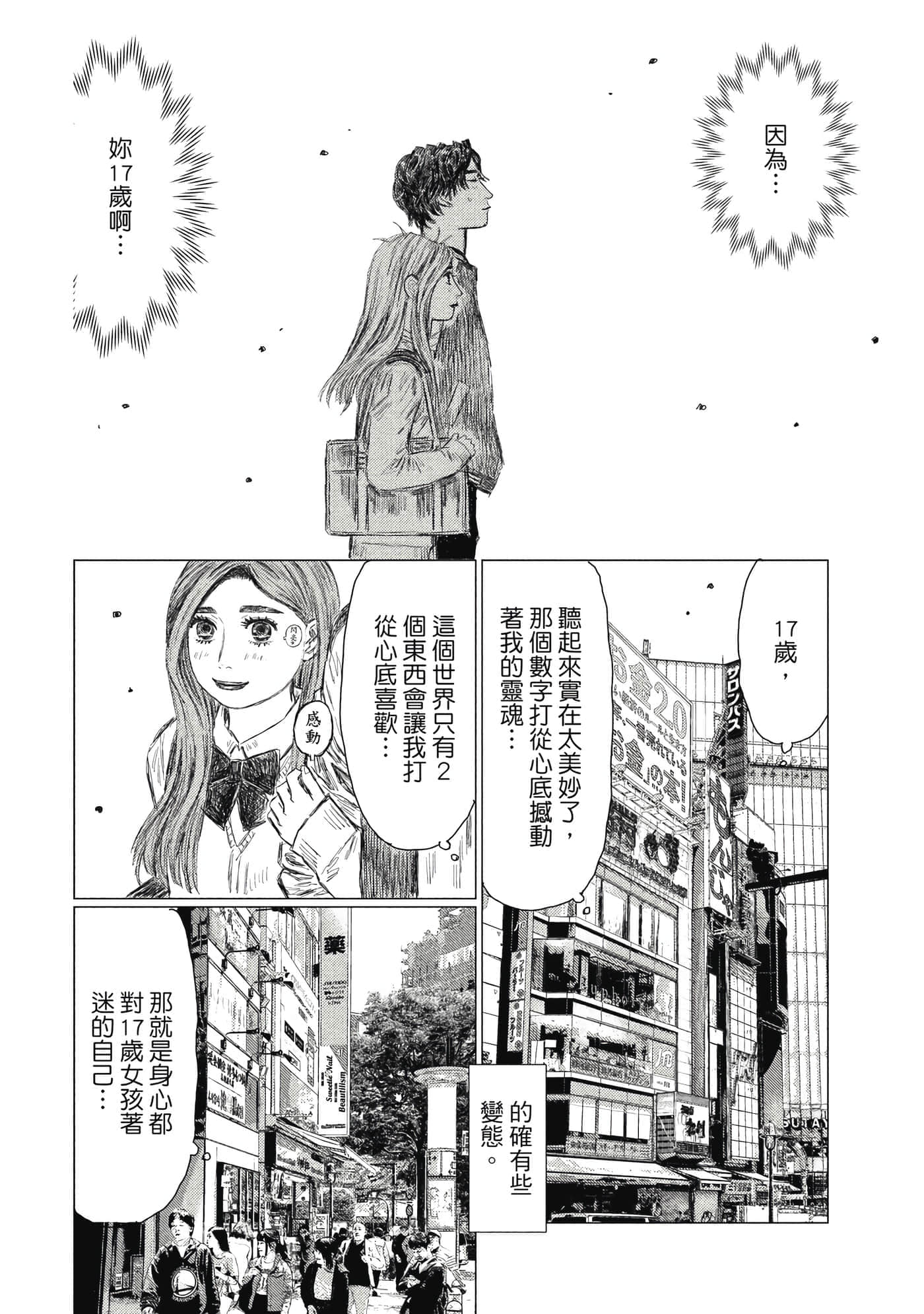 Page 129