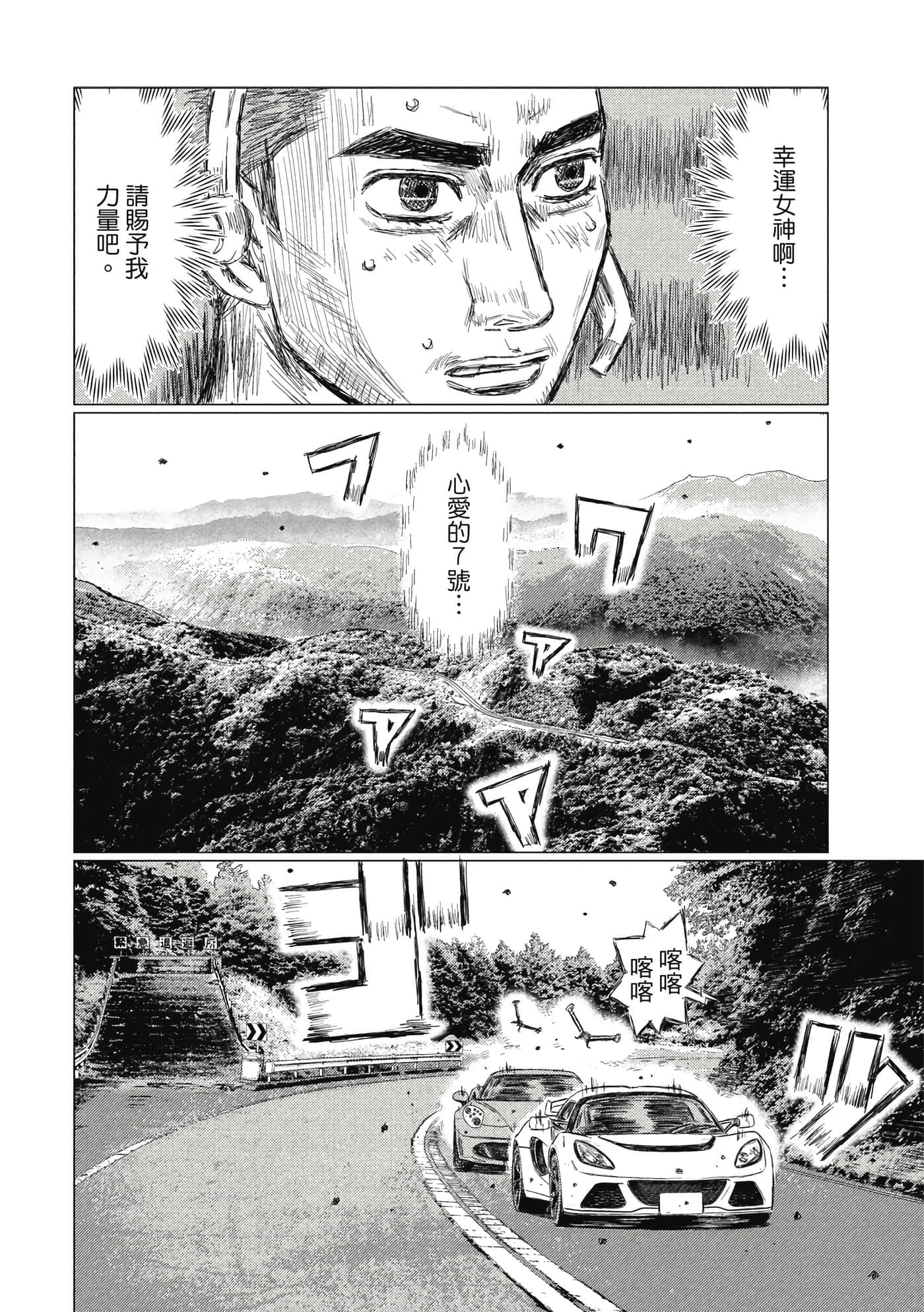 Page 139
