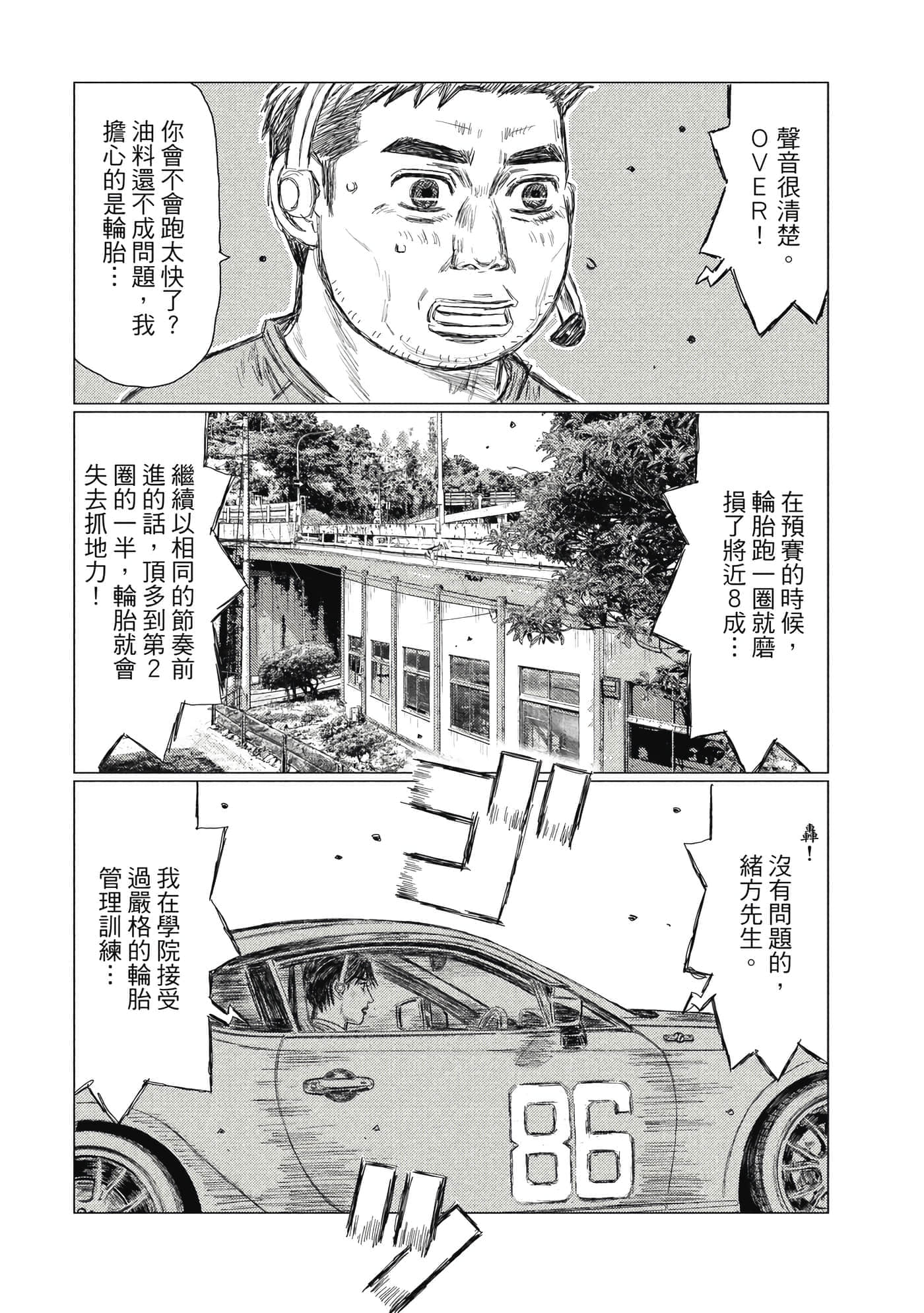 Page 141