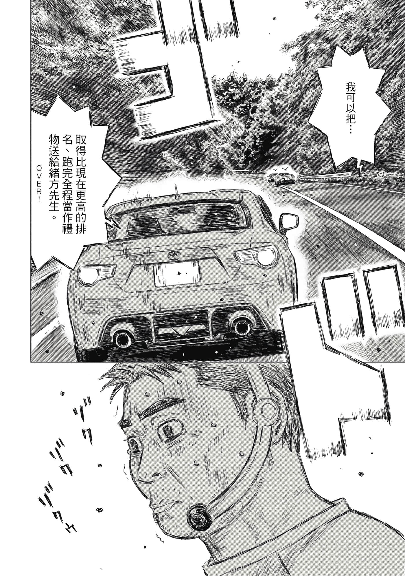 Page 143