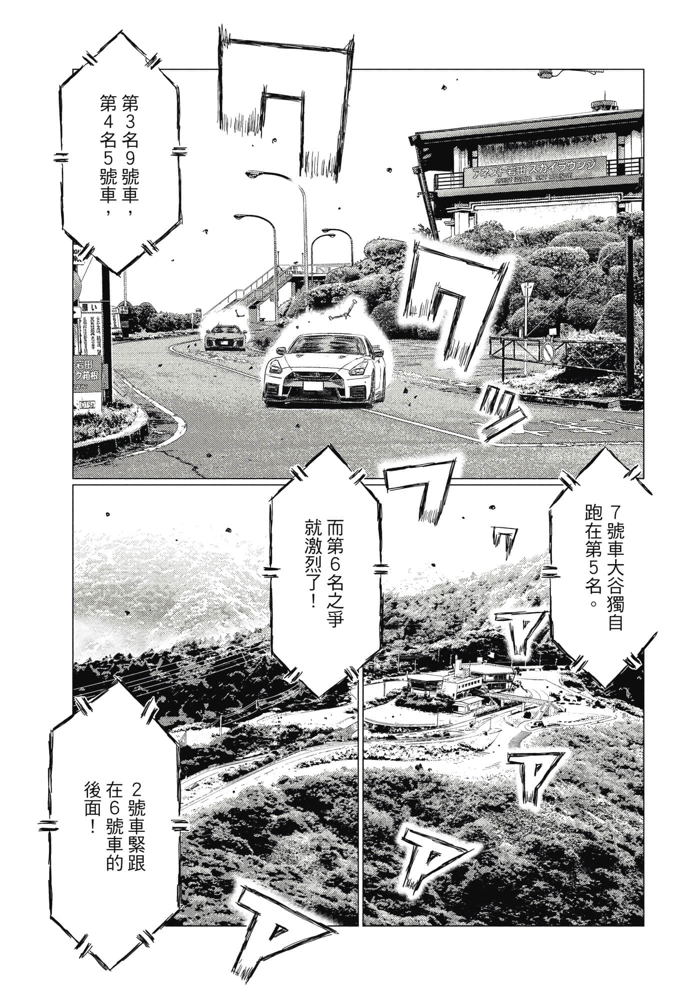 Page 146
