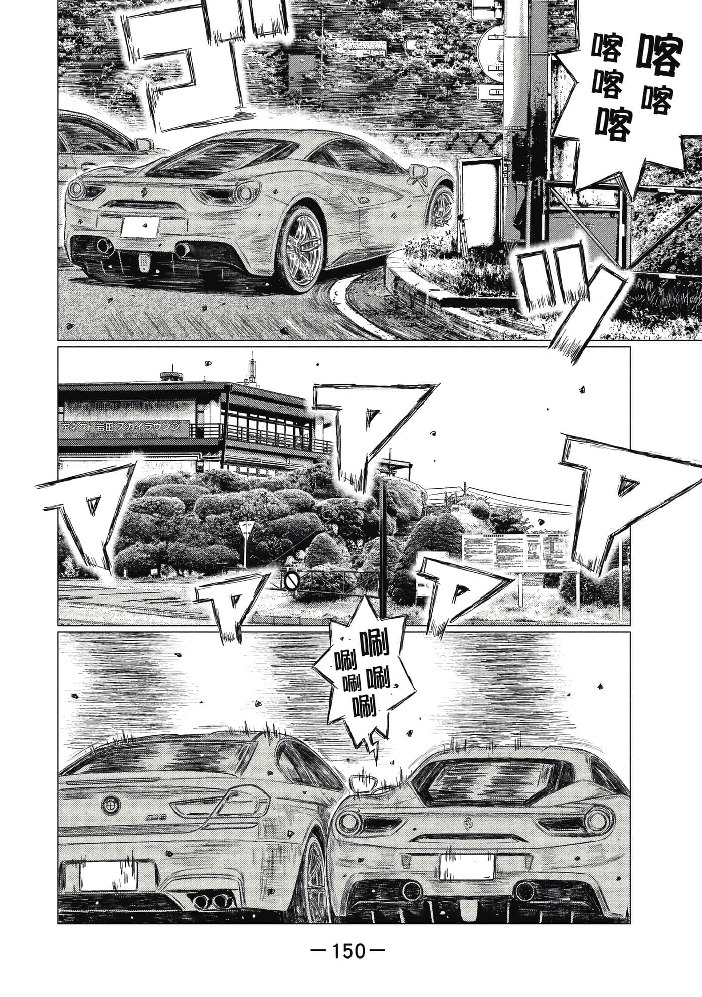 Page 151