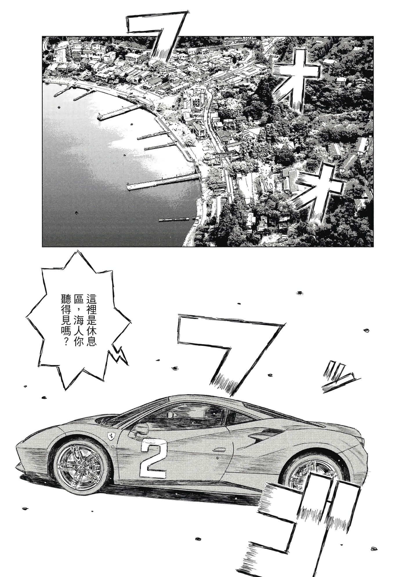 Page 168