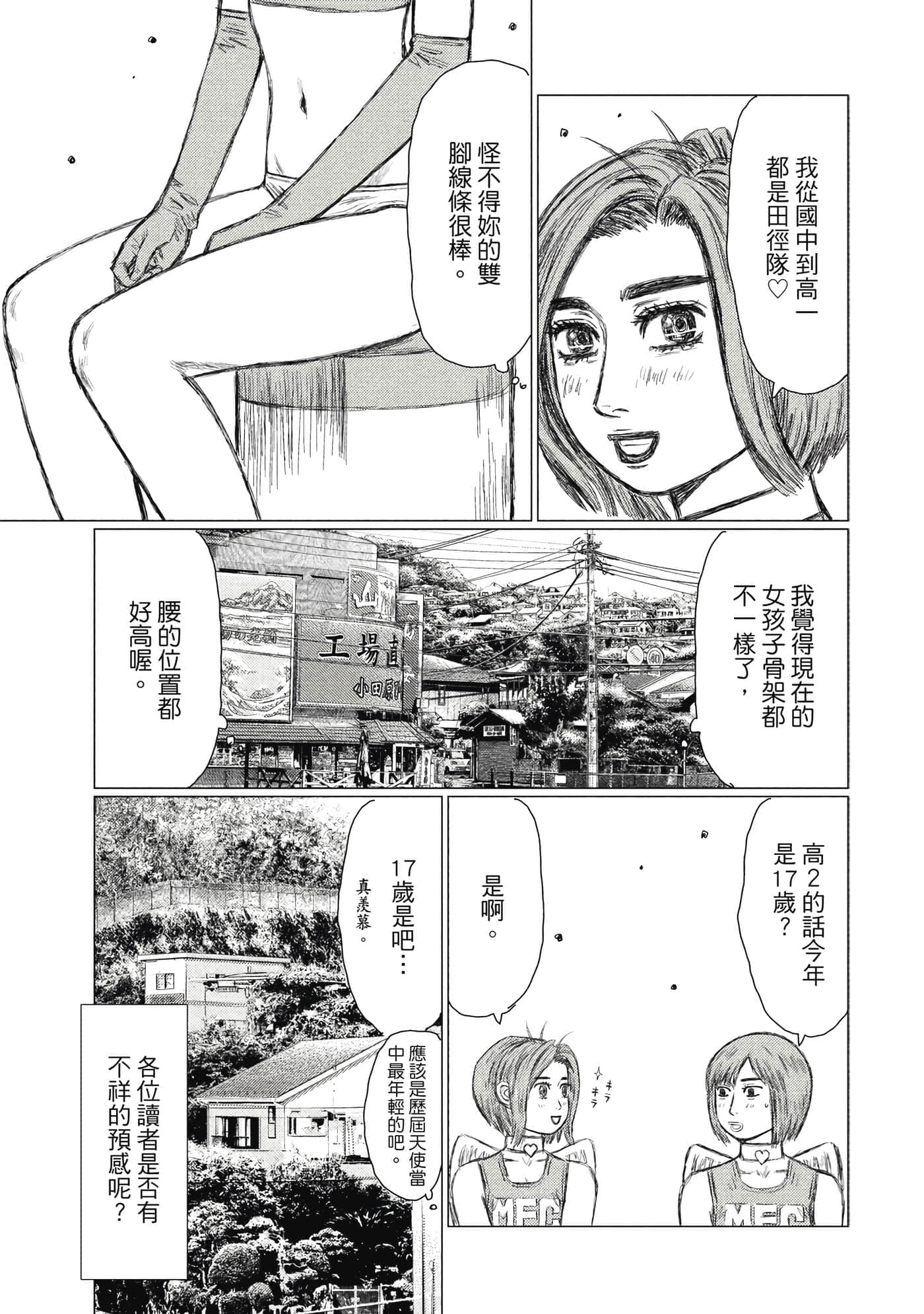 Page 176
