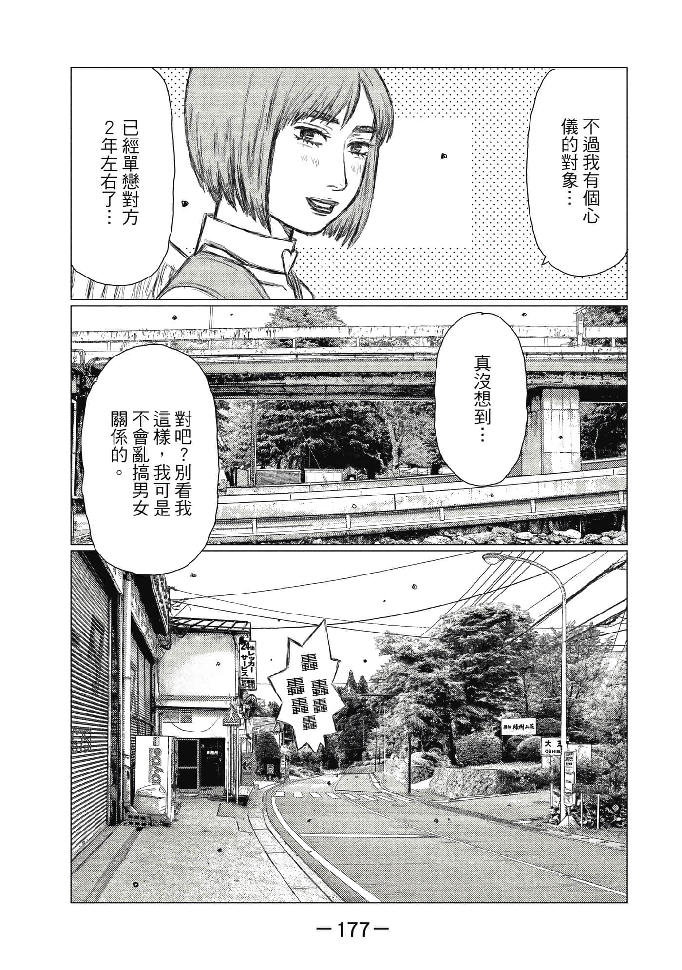 Page 178