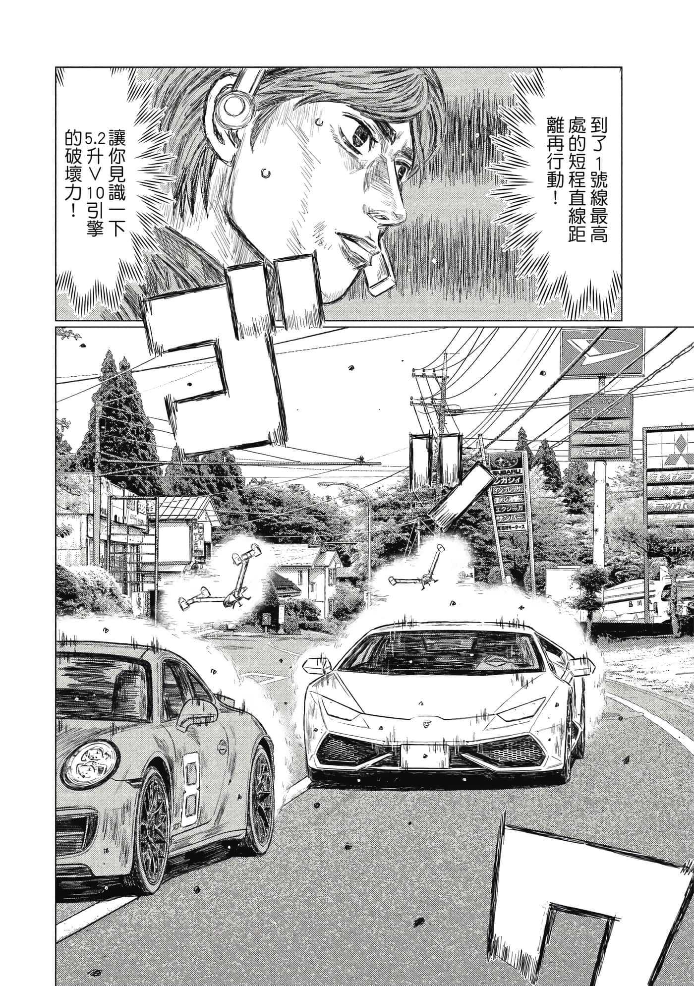 Page 181