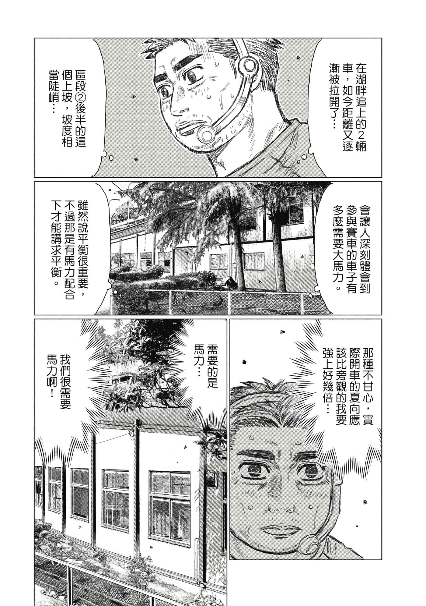 Page 183
