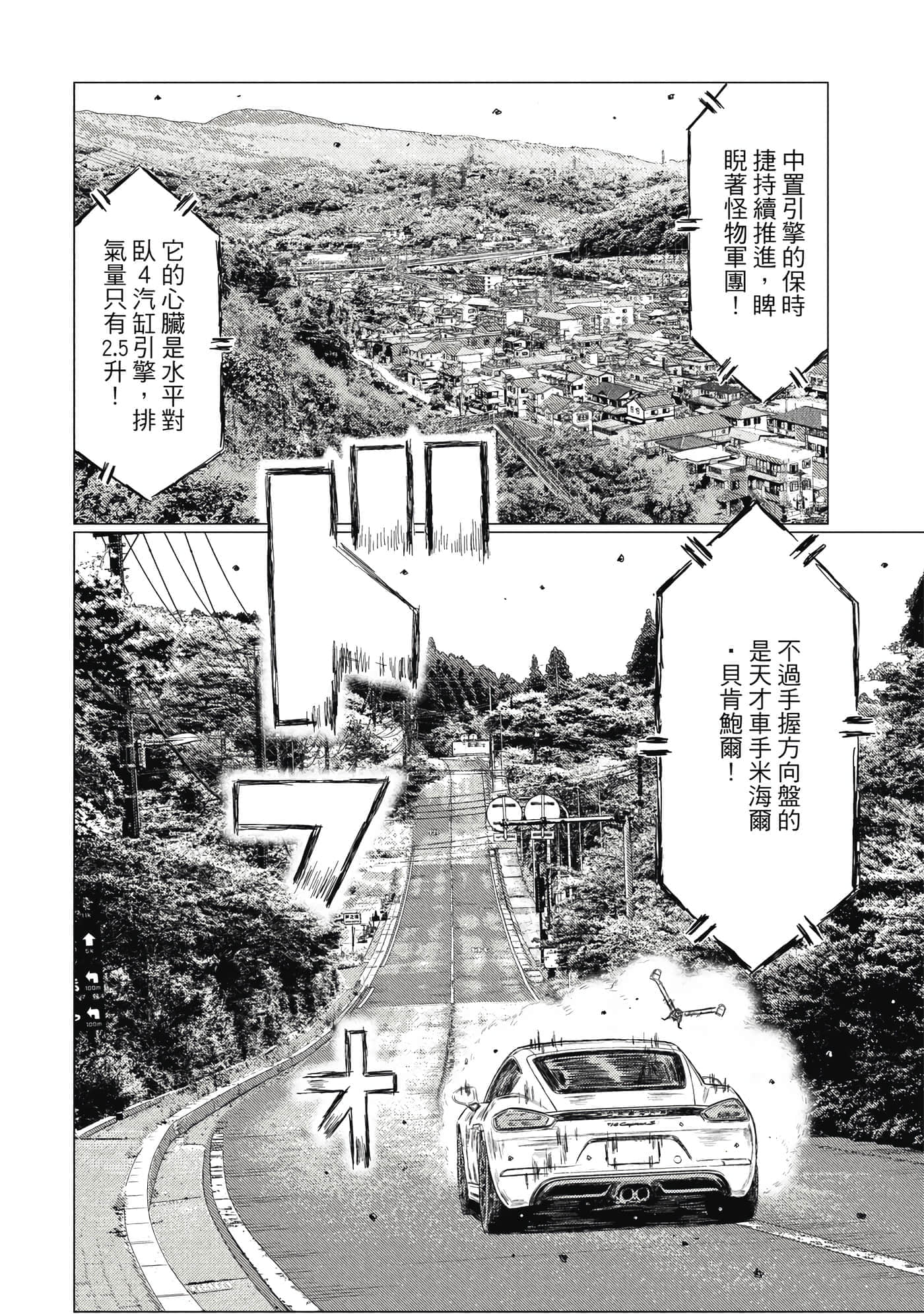 Page 185
