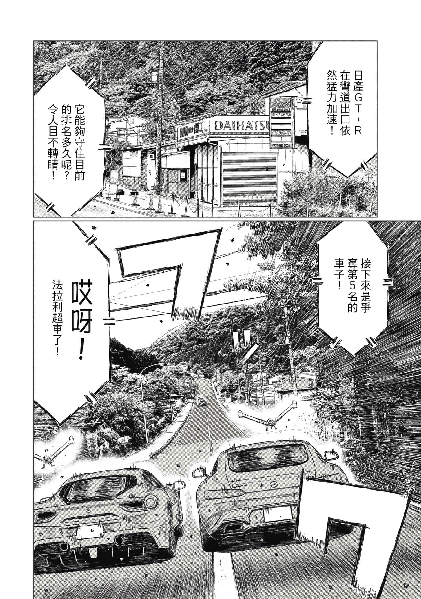 Page 187