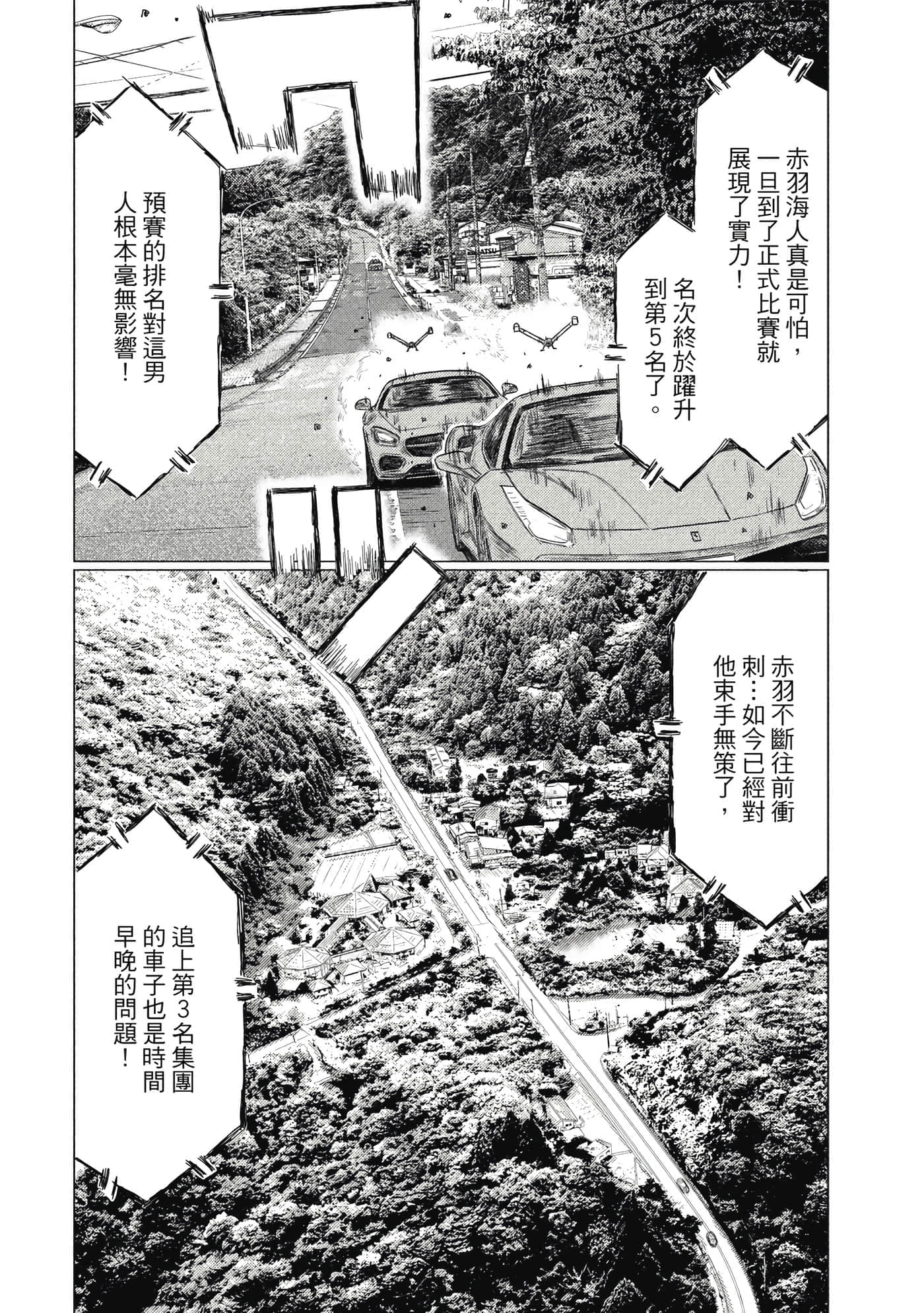 Page 189