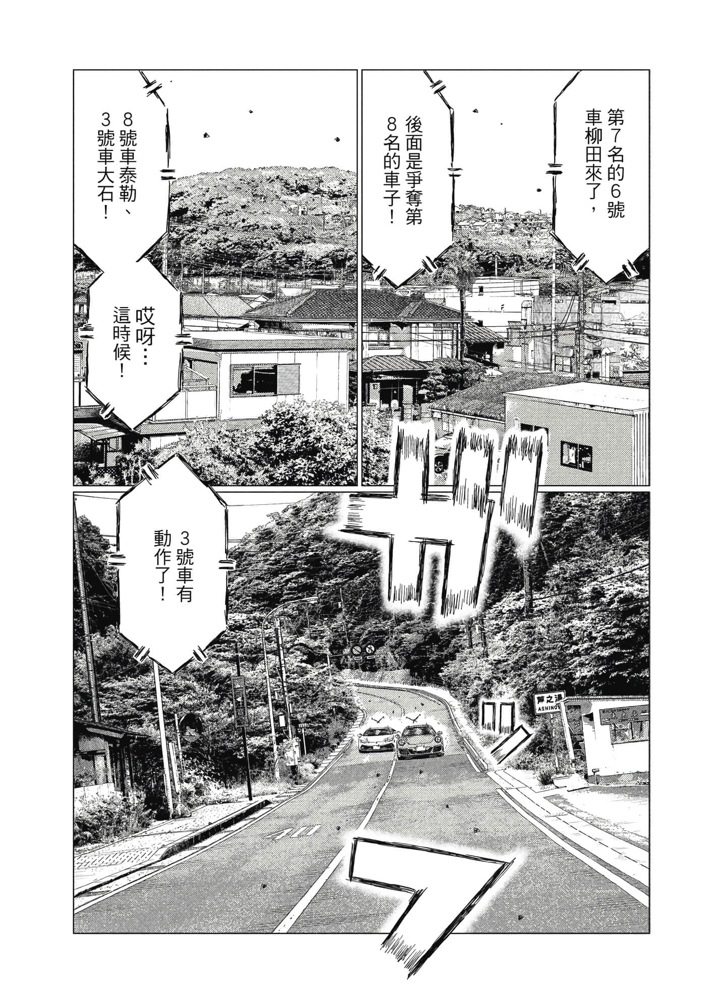 Page 190