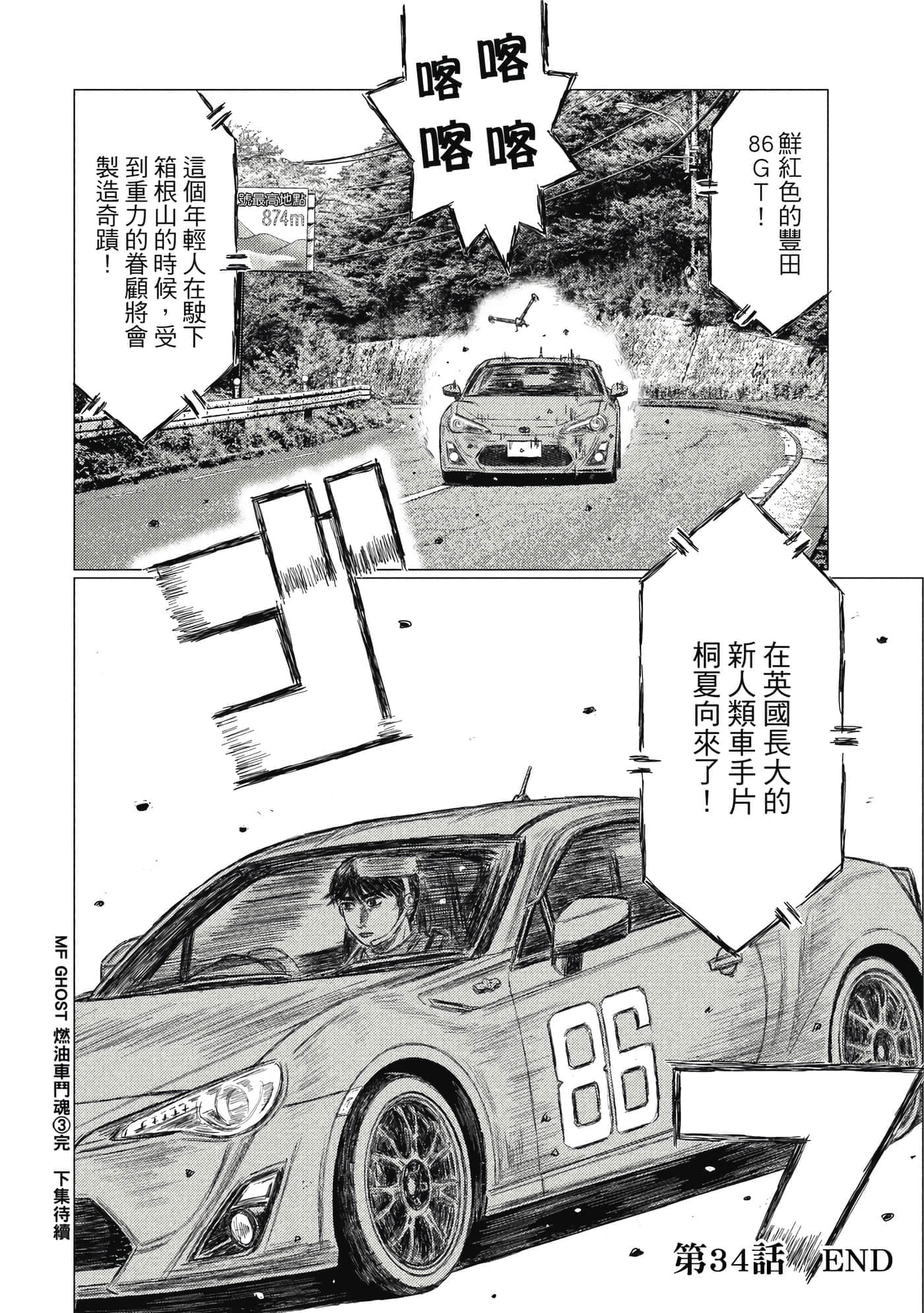 Page 195