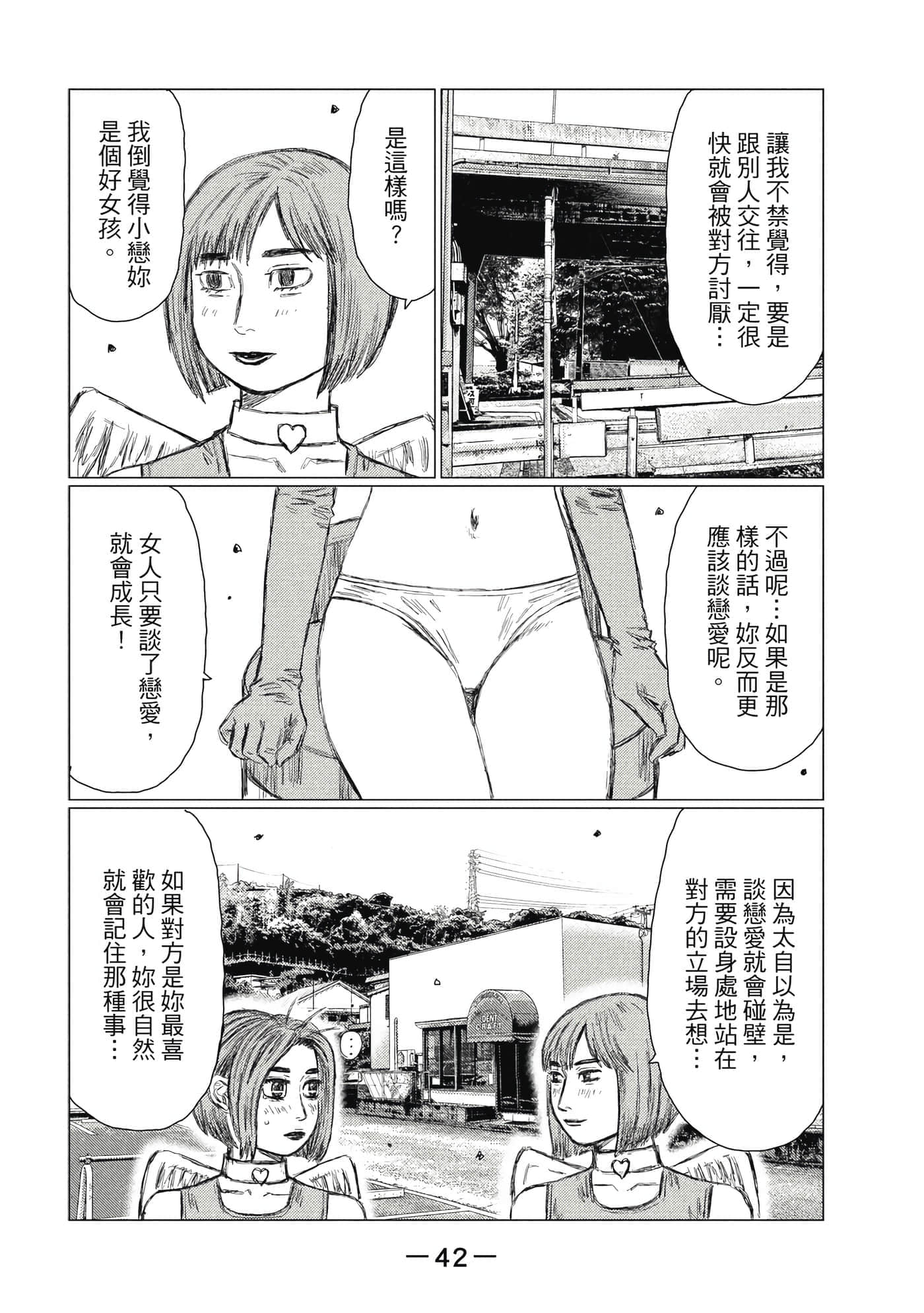 Page 43