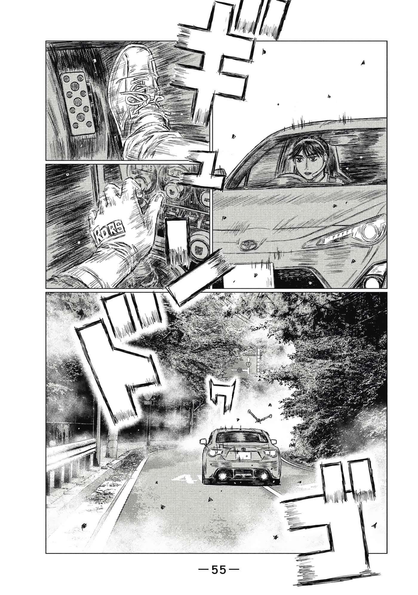 Page 56