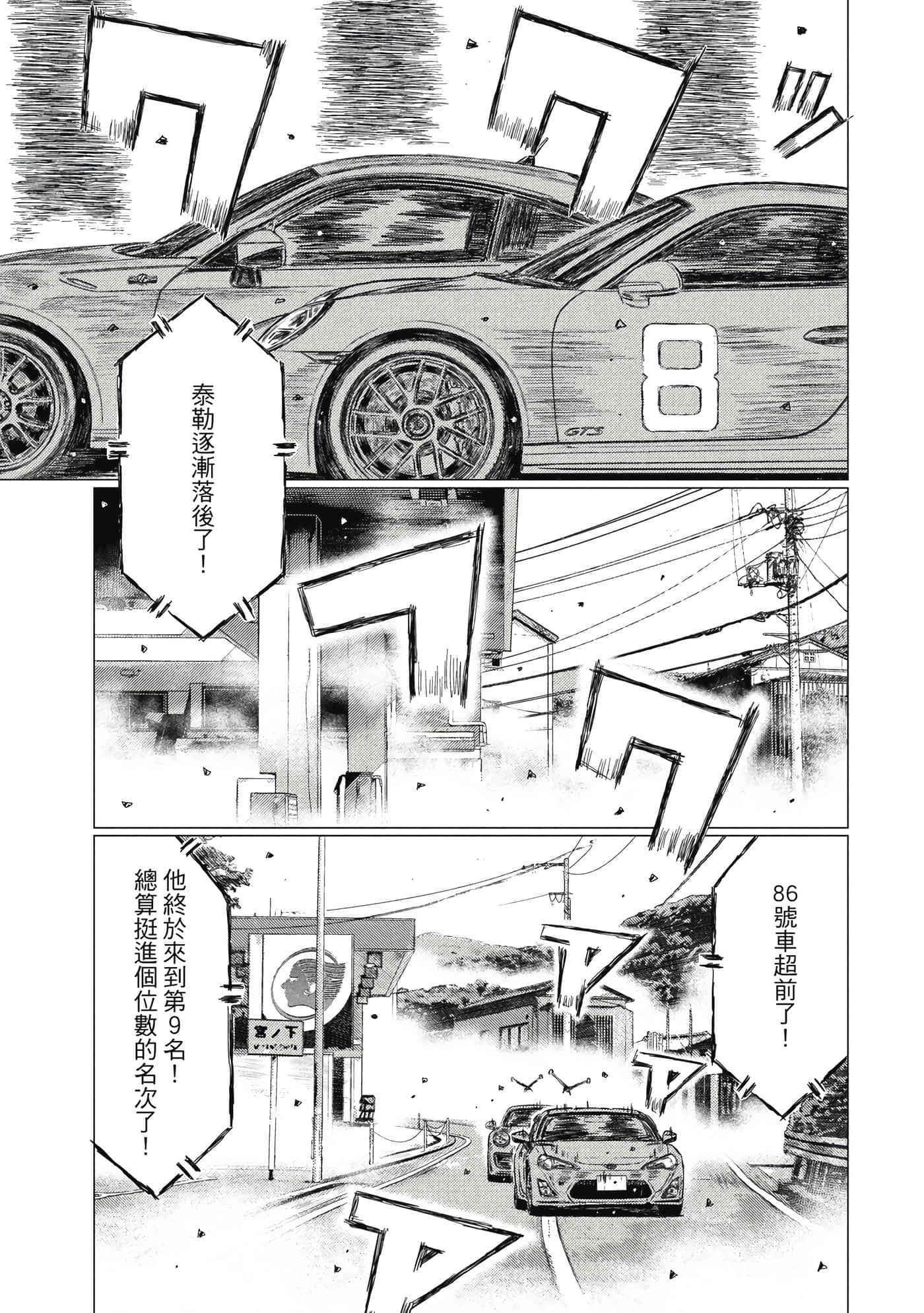 Page 86
