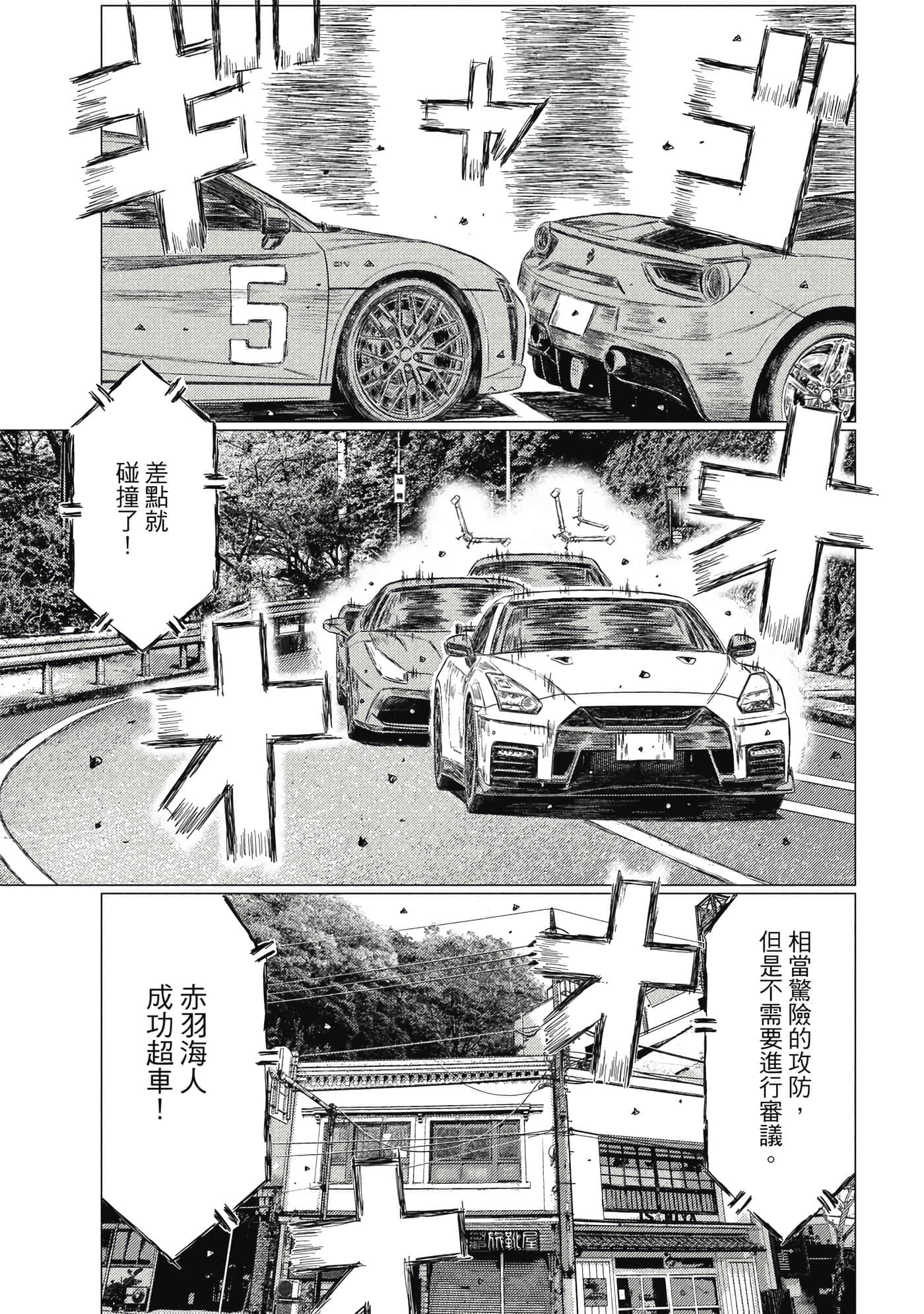 Page 110