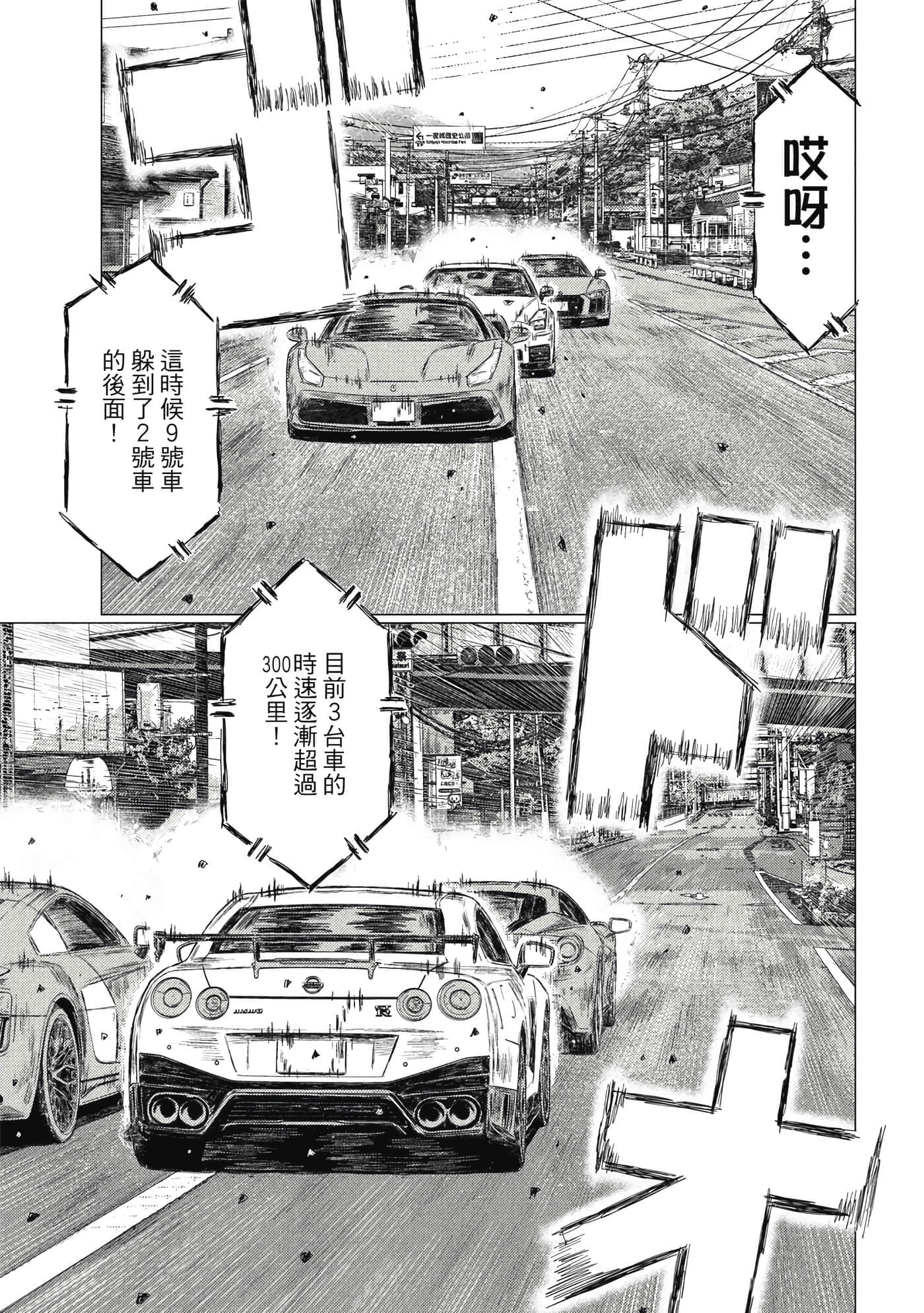 Page 124