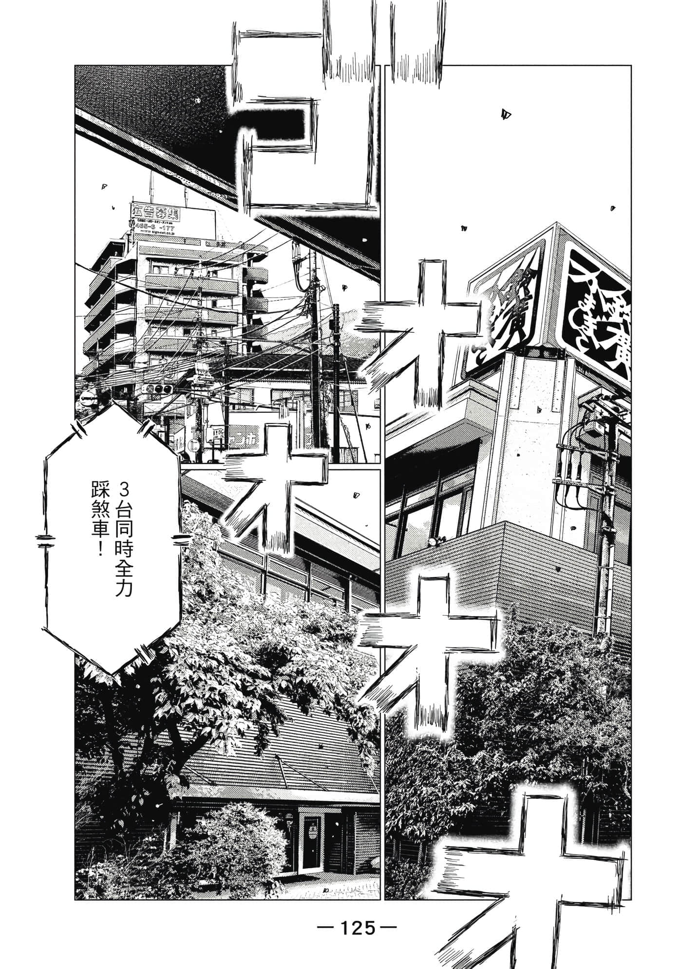 Page 126