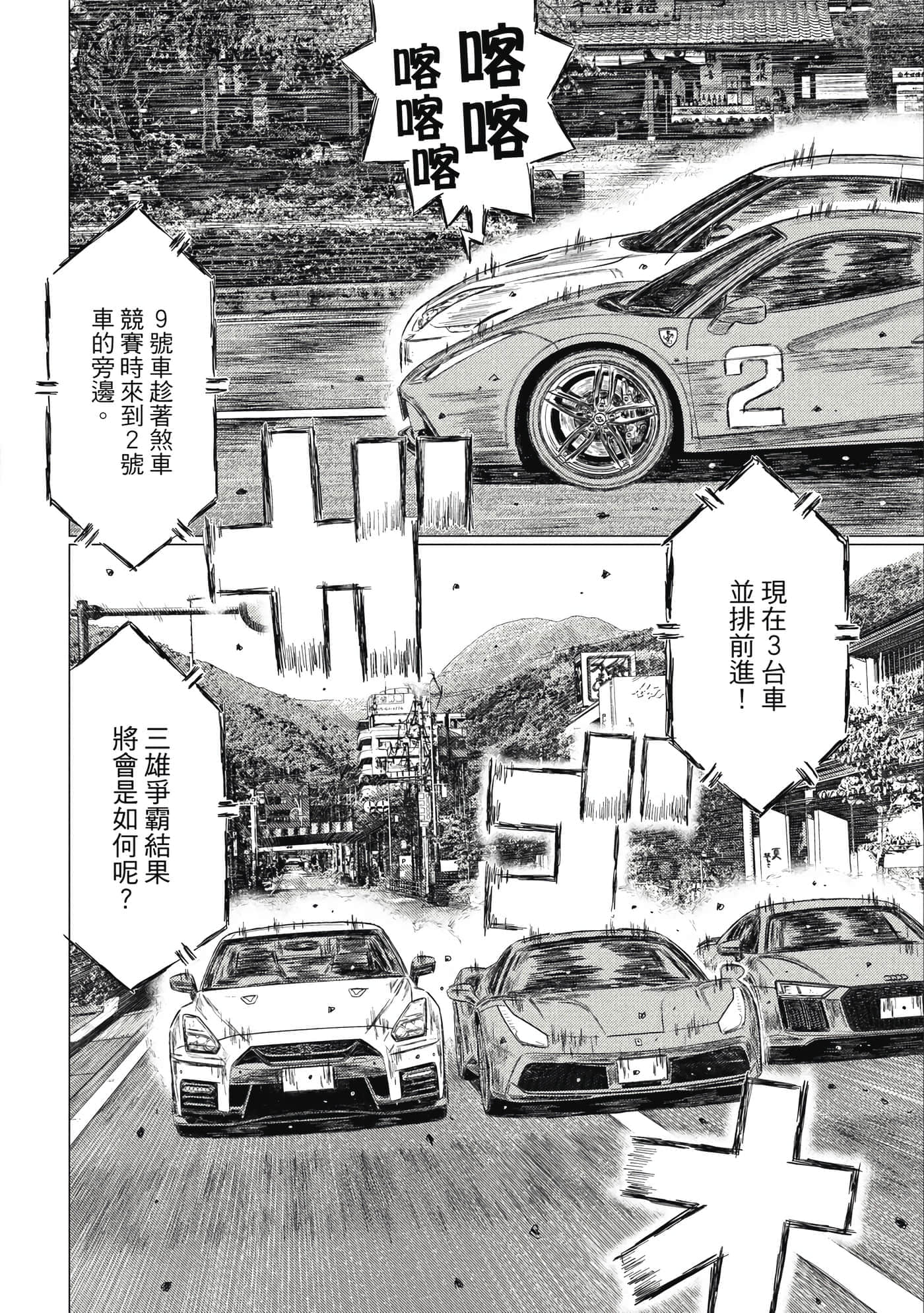 Page 127