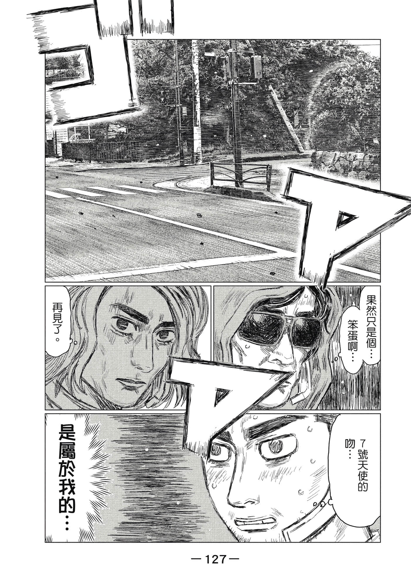 Page 128