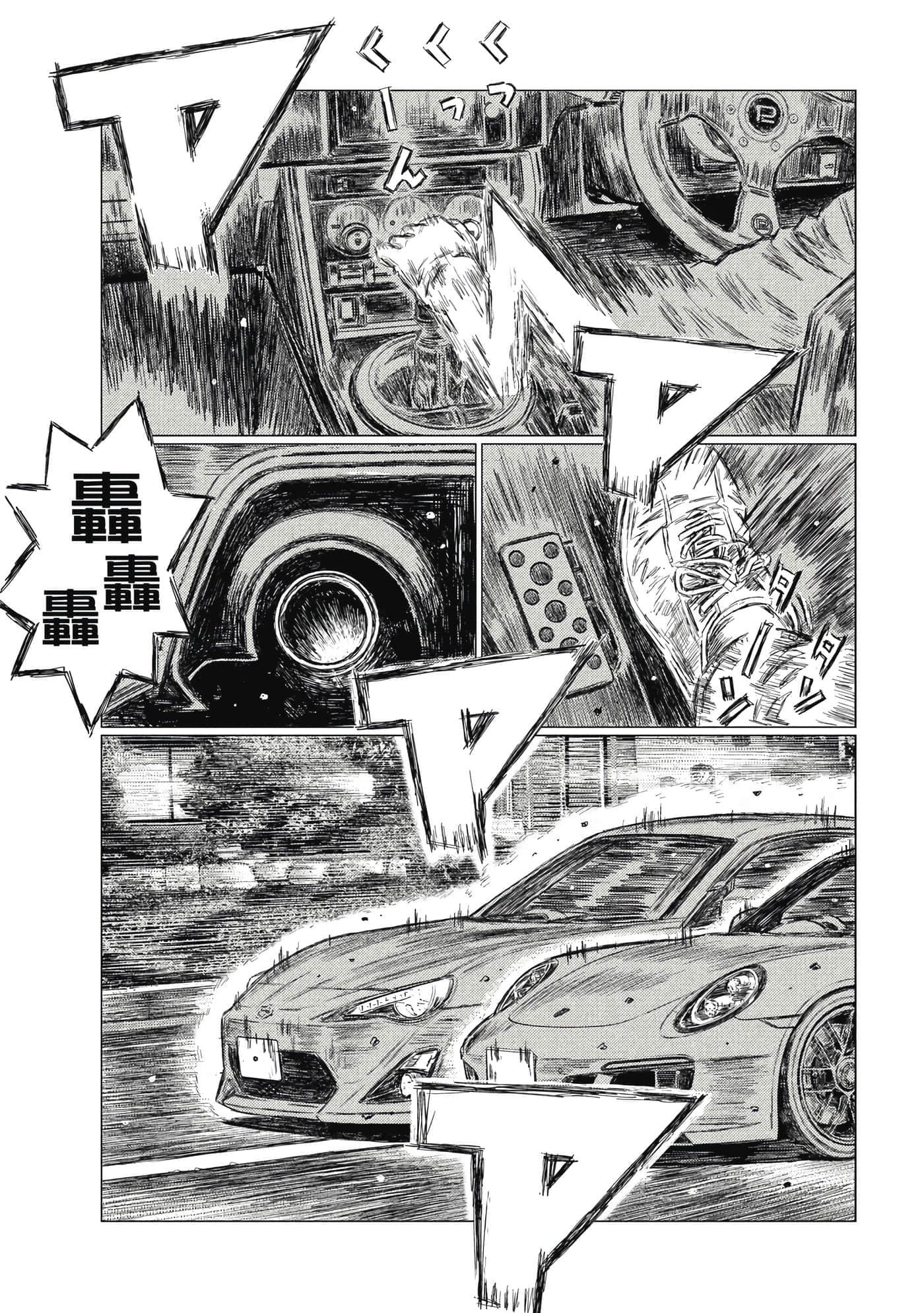 Page 146