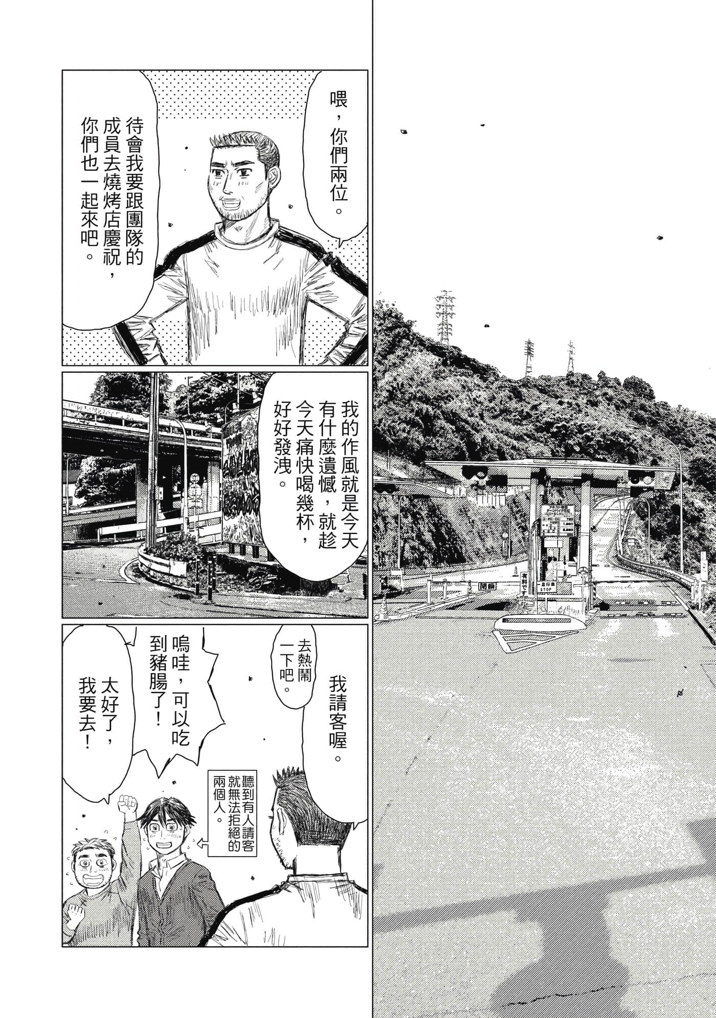 Page 160