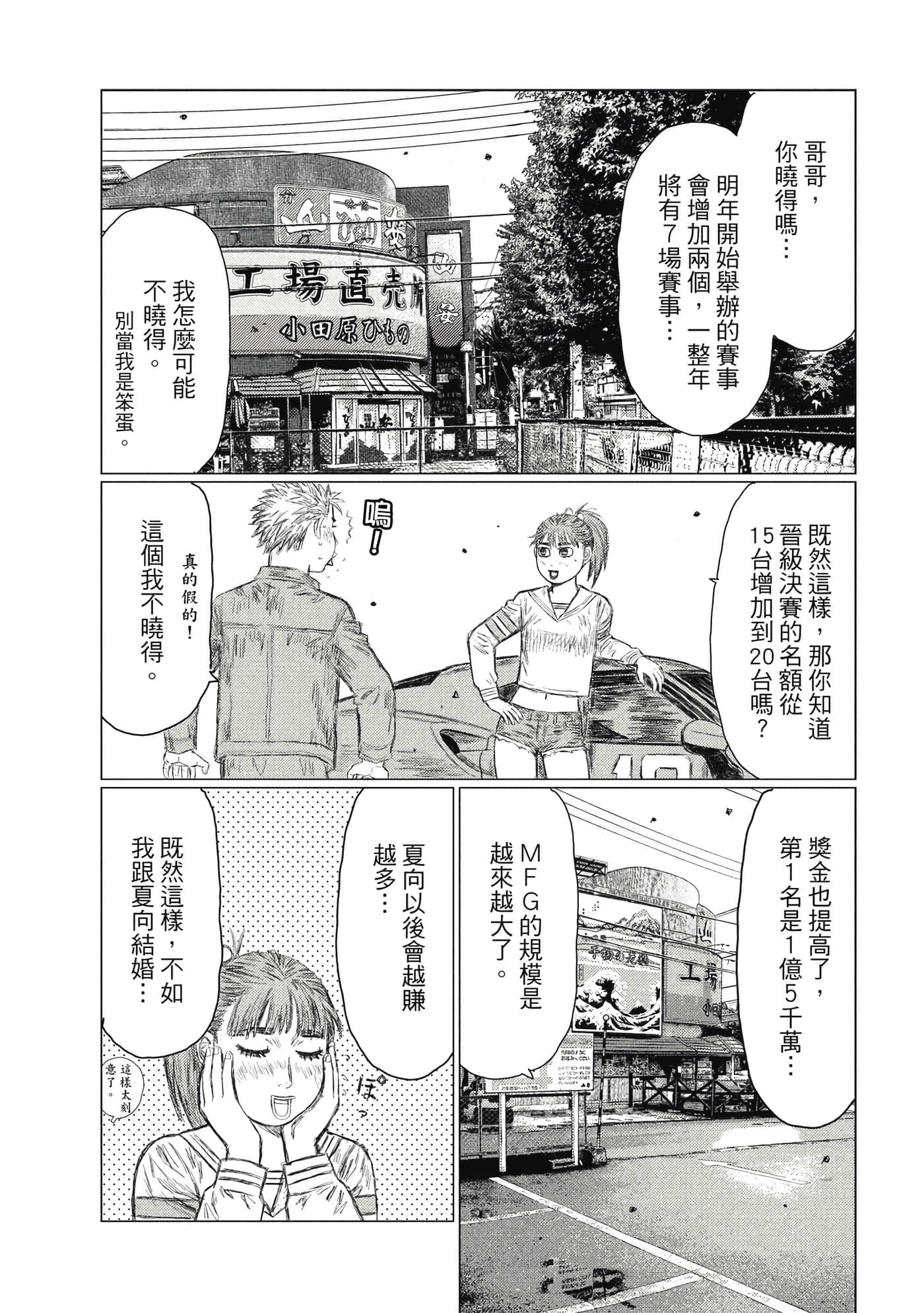 Page 162