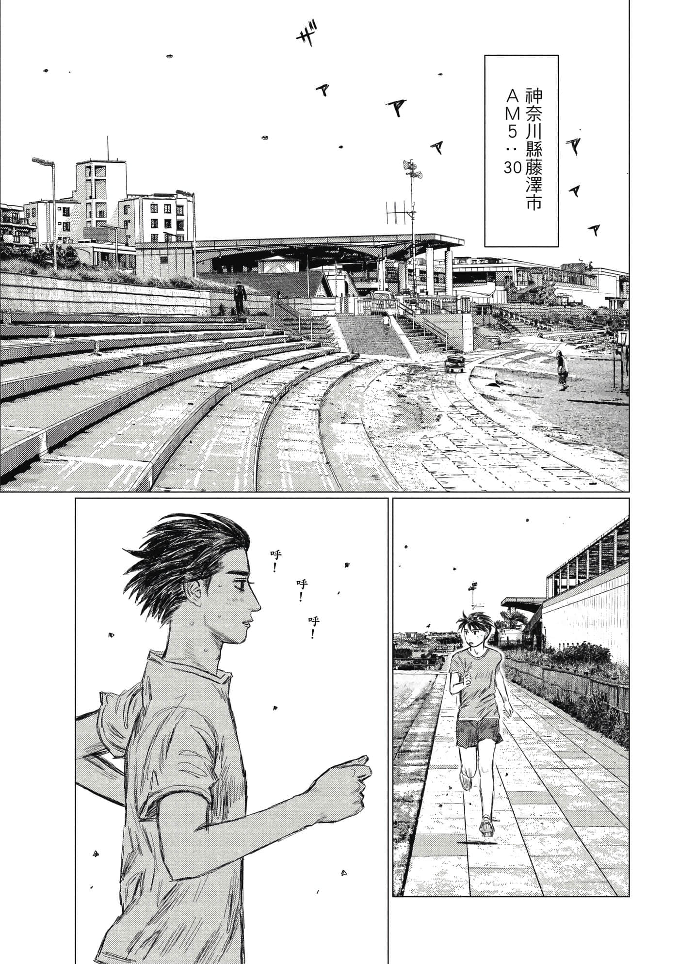 Page 164