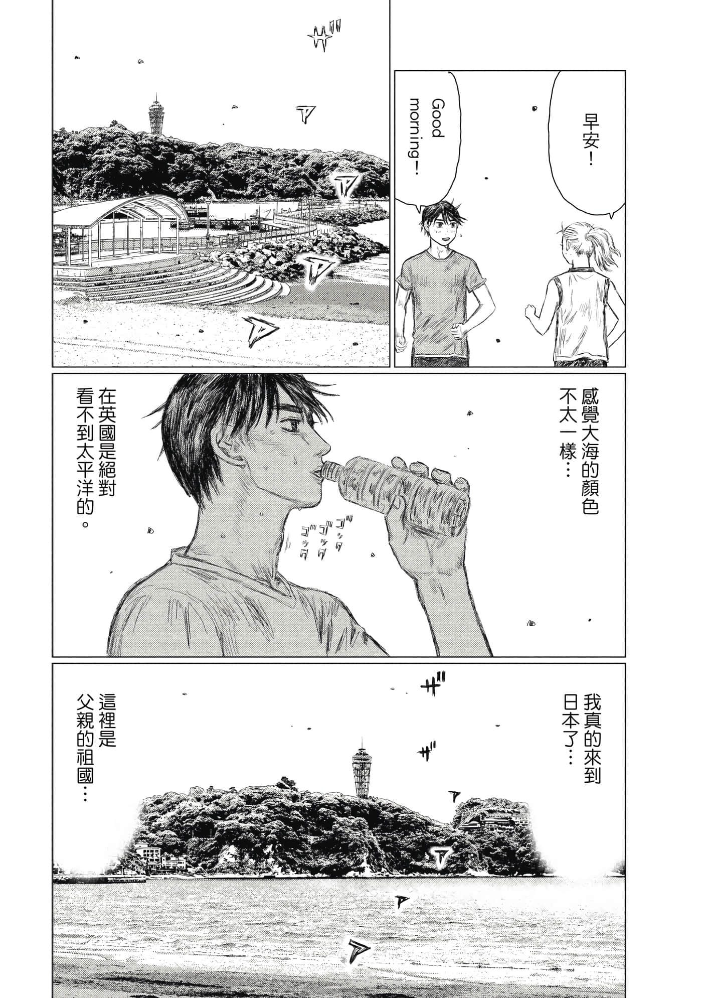 Page 167