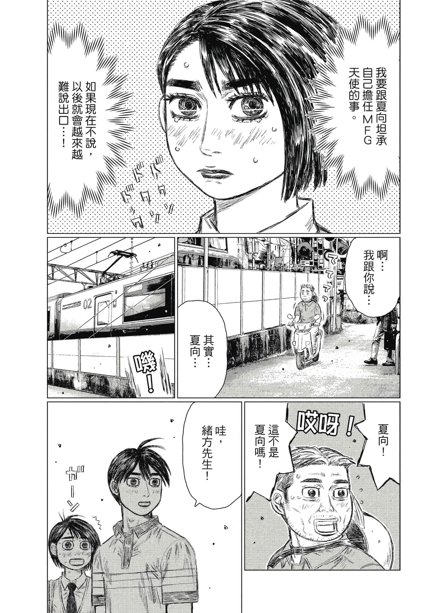 Page 176