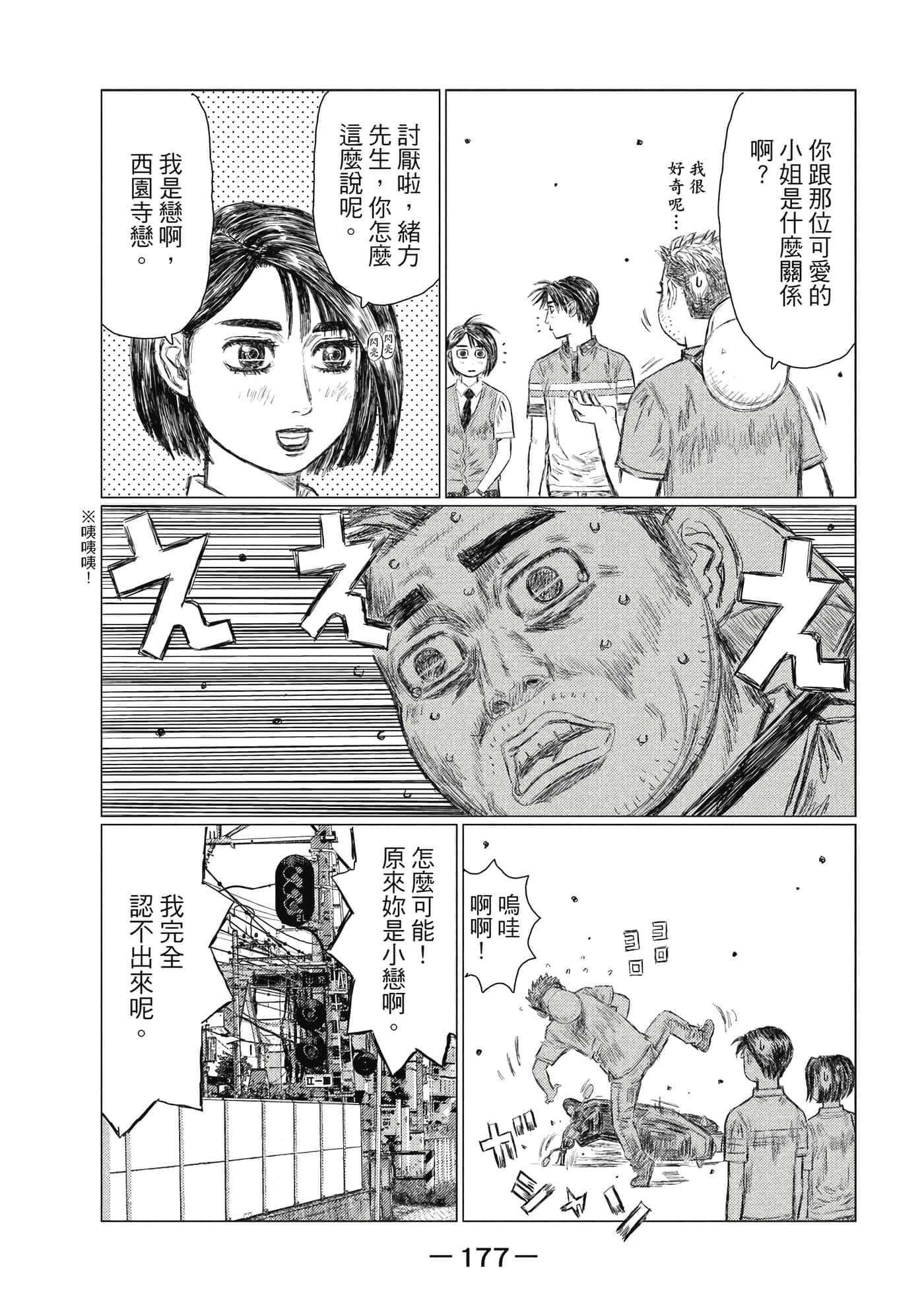 Page 178