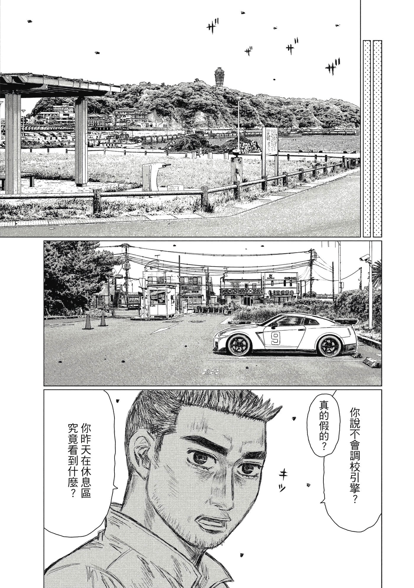 Page 188