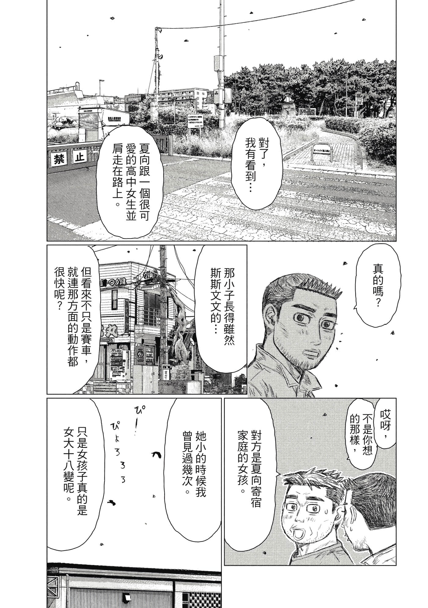 Page 192