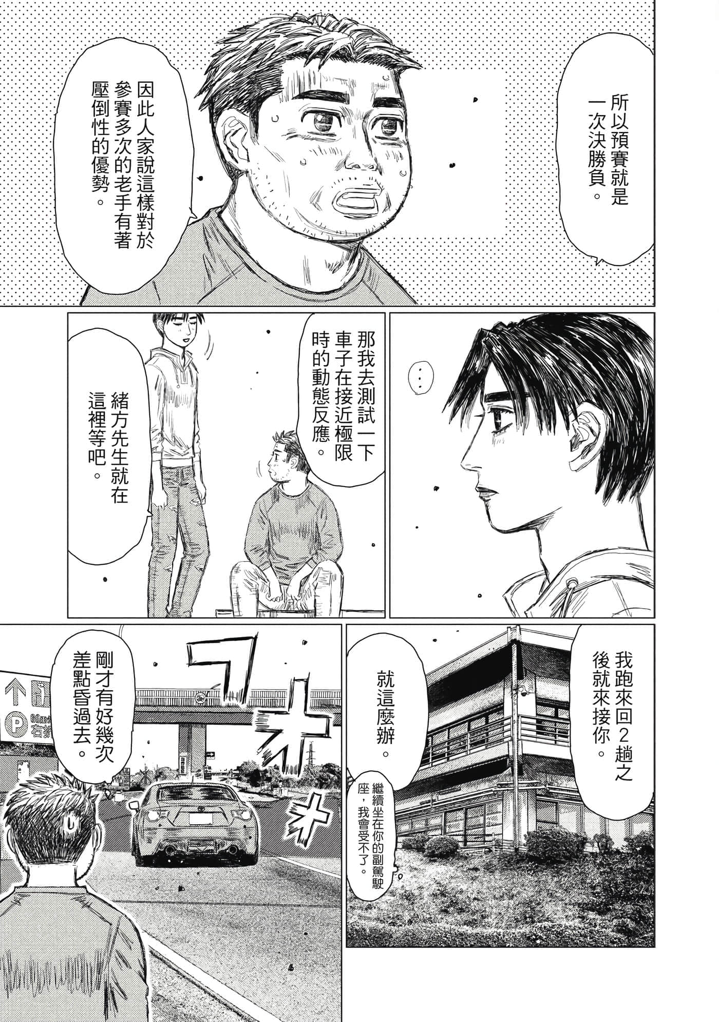 Page 40