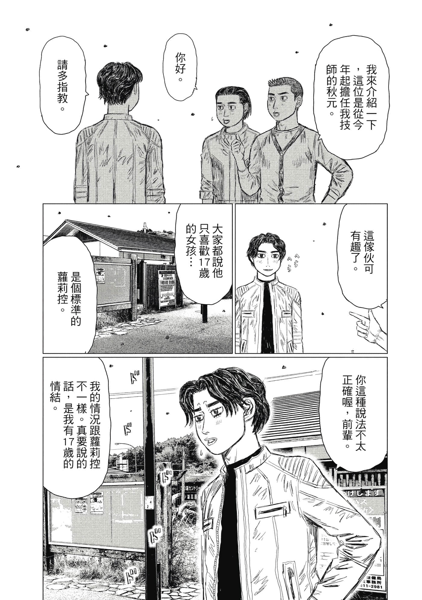 Page 78