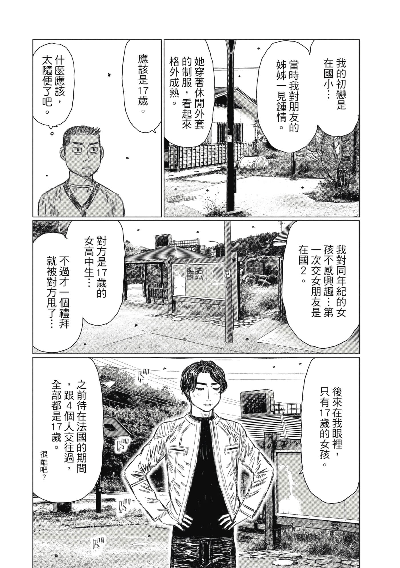Page 79