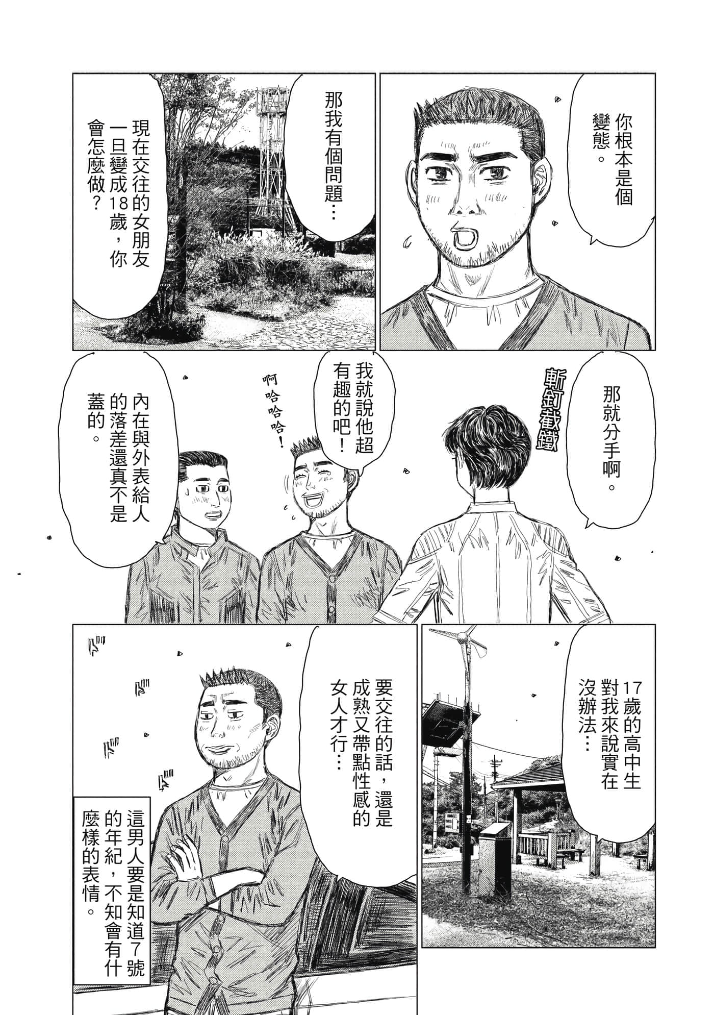 Page 80