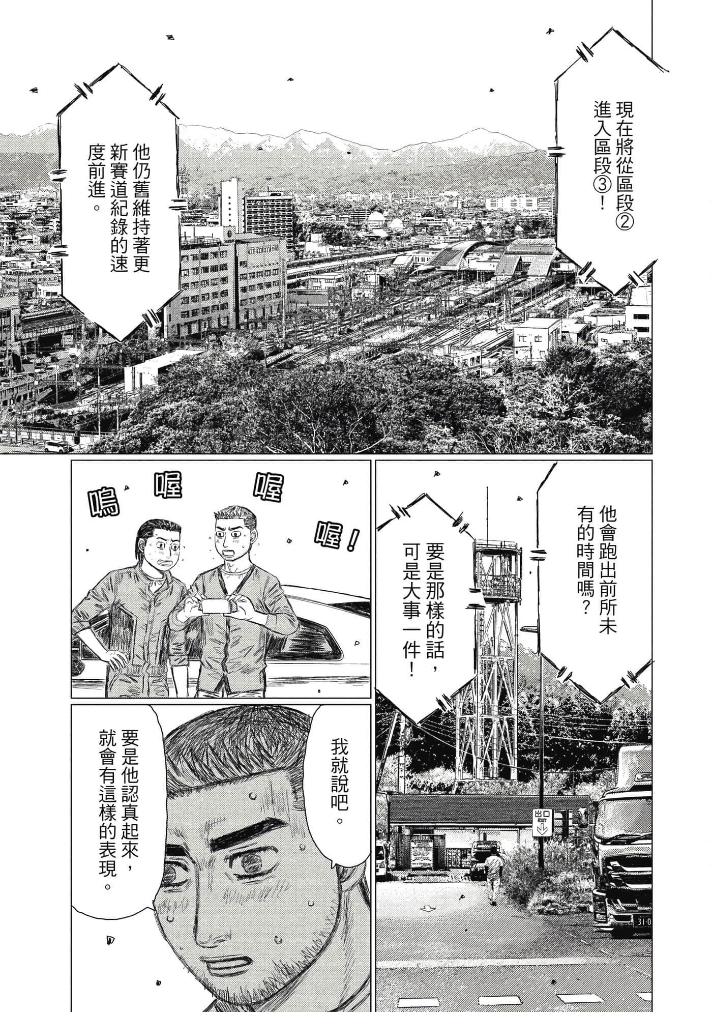 Page 92