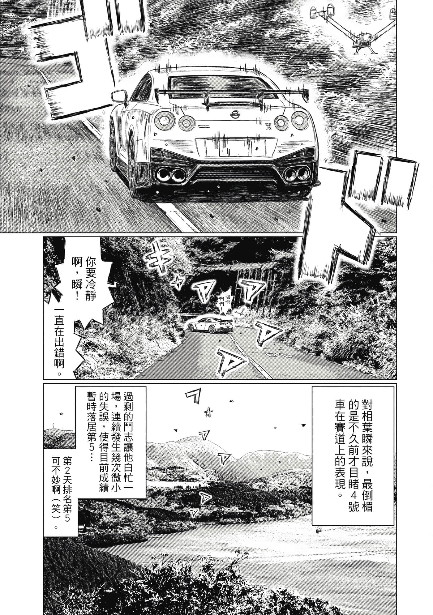 Page 98