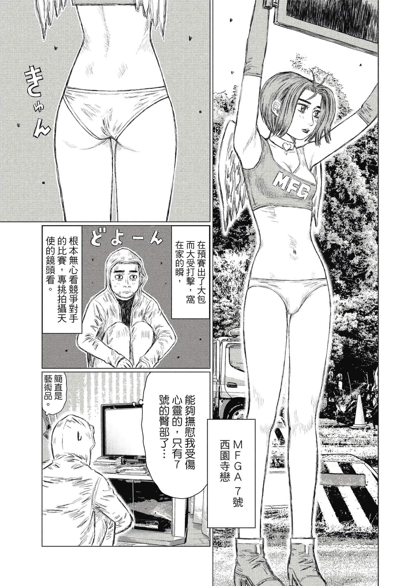 Page 110