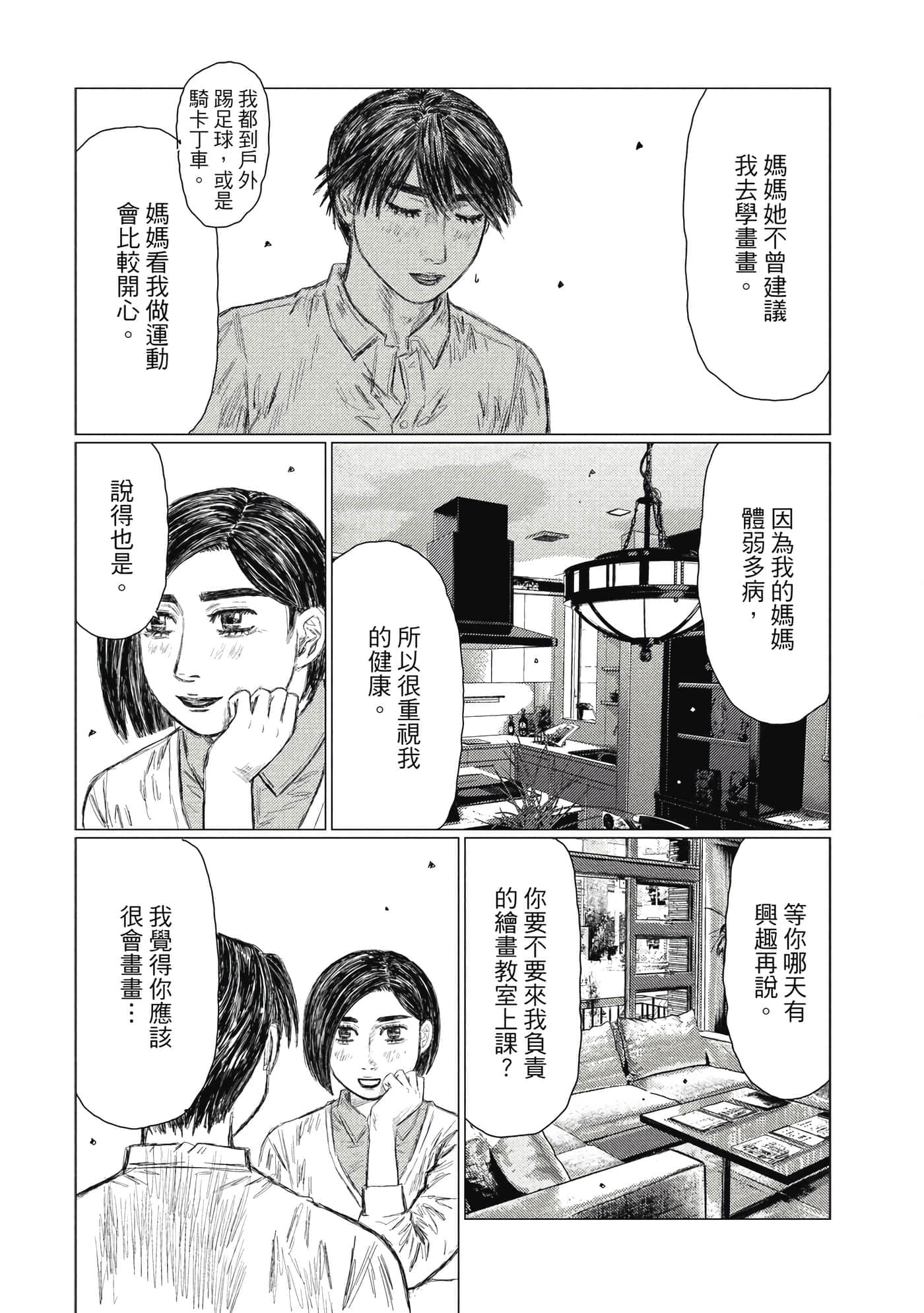 Page 113