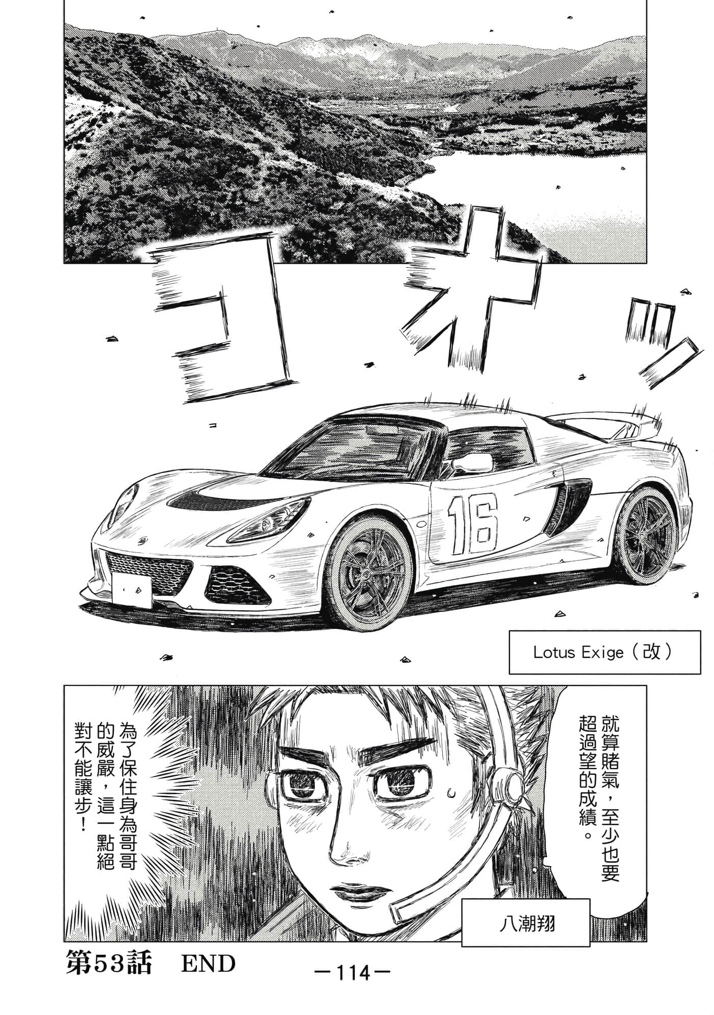 Page 115